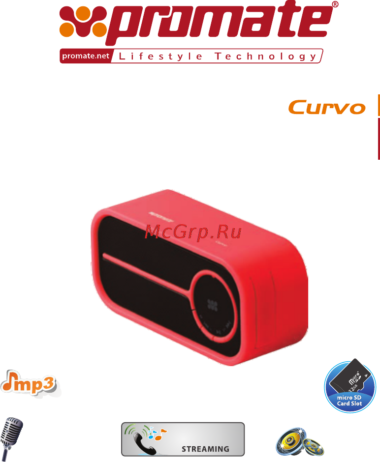 Promate Curvo BL Инструкция по эксплуатации онлайн
