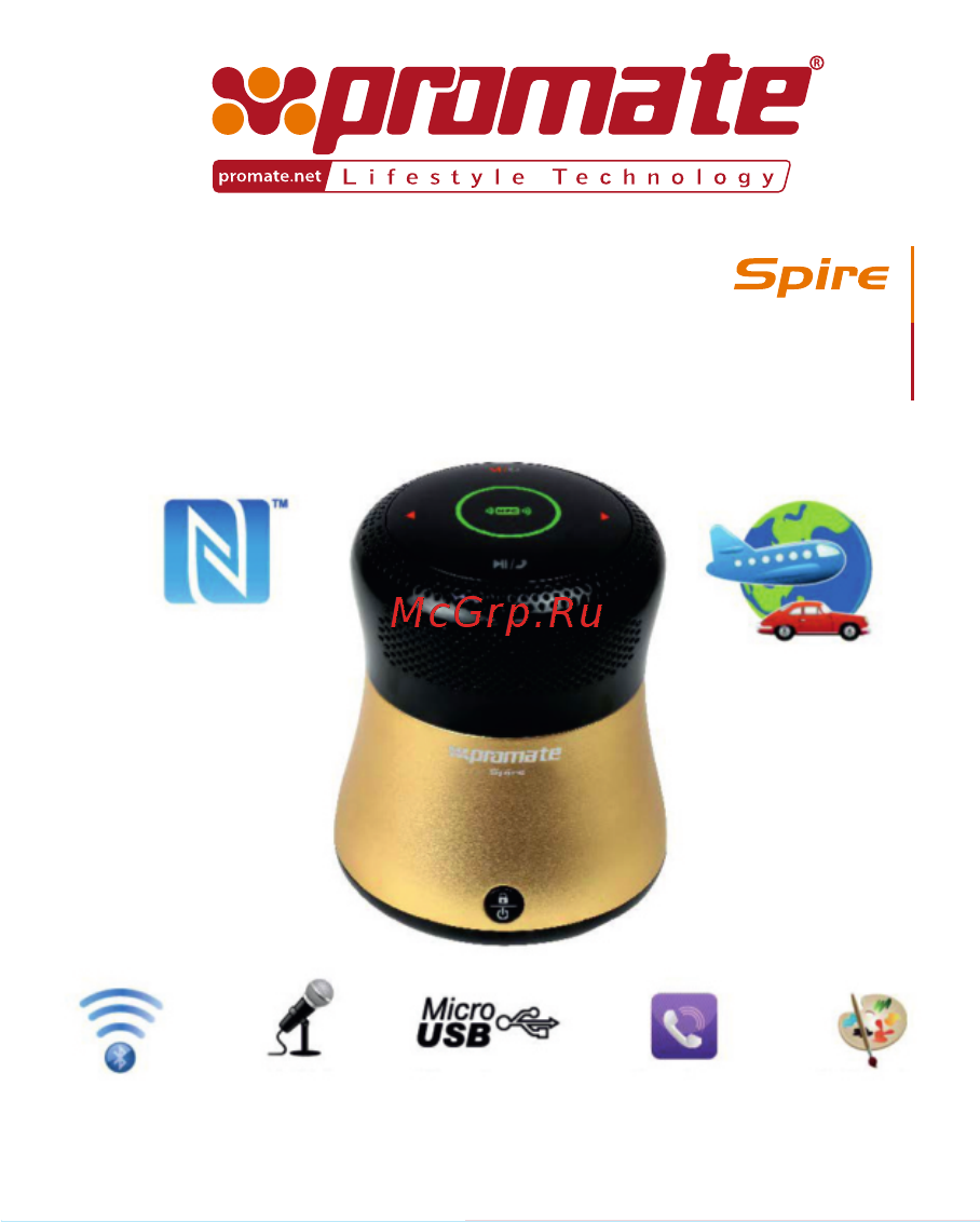 Promate Spire SL Инструкция по эксплуатации онлайн