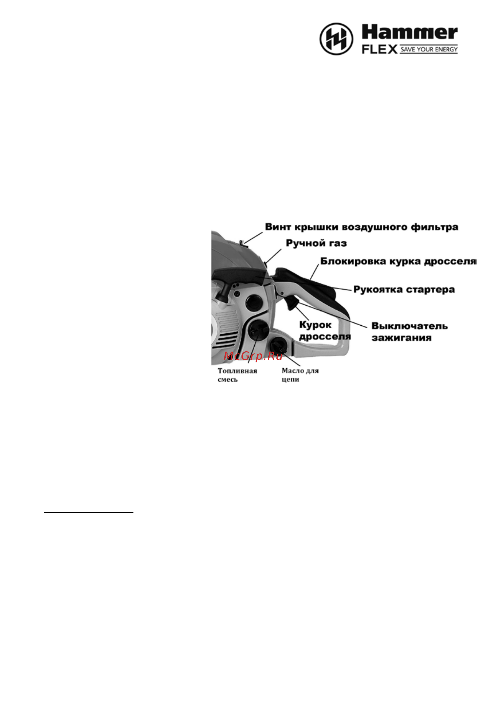 Hammer BPL4518A 104-013 Инструкция по эксплуатации онлайн [10/23] 672796