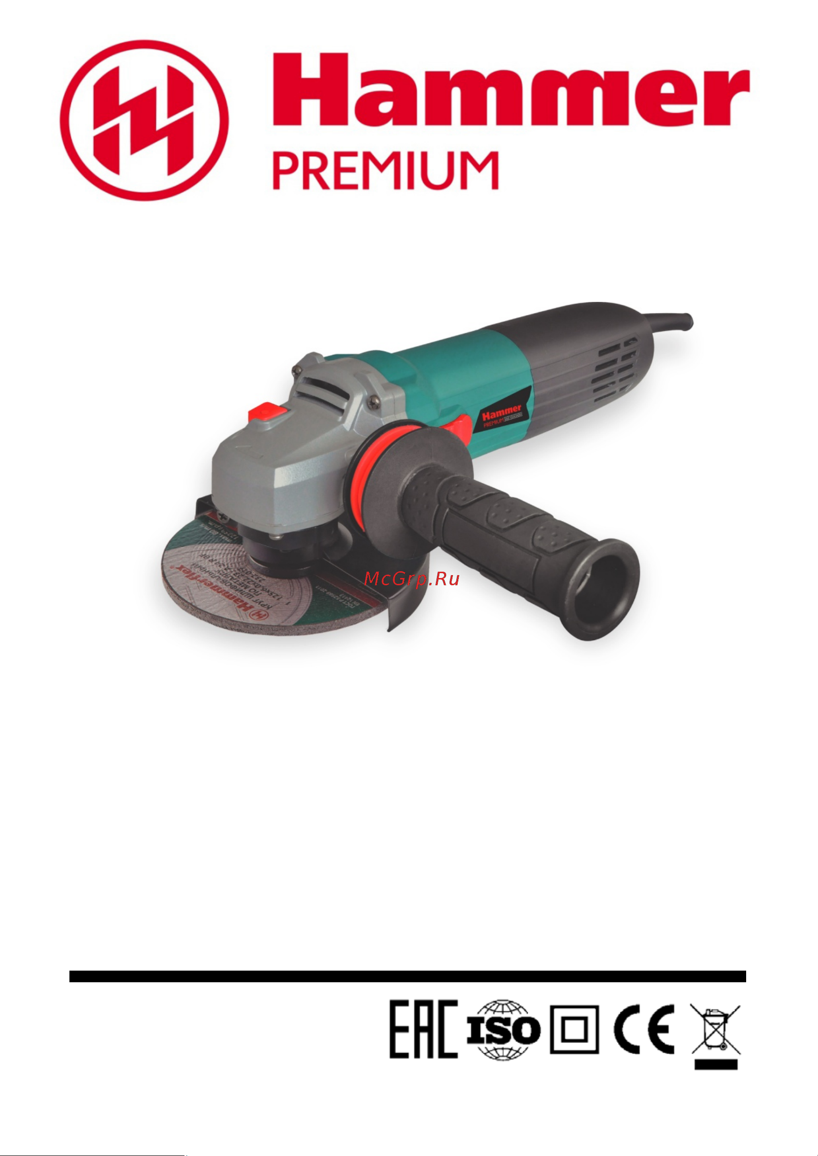 Hammer USM1200B PREMIUM Инструкция по эксплуатации онлайн