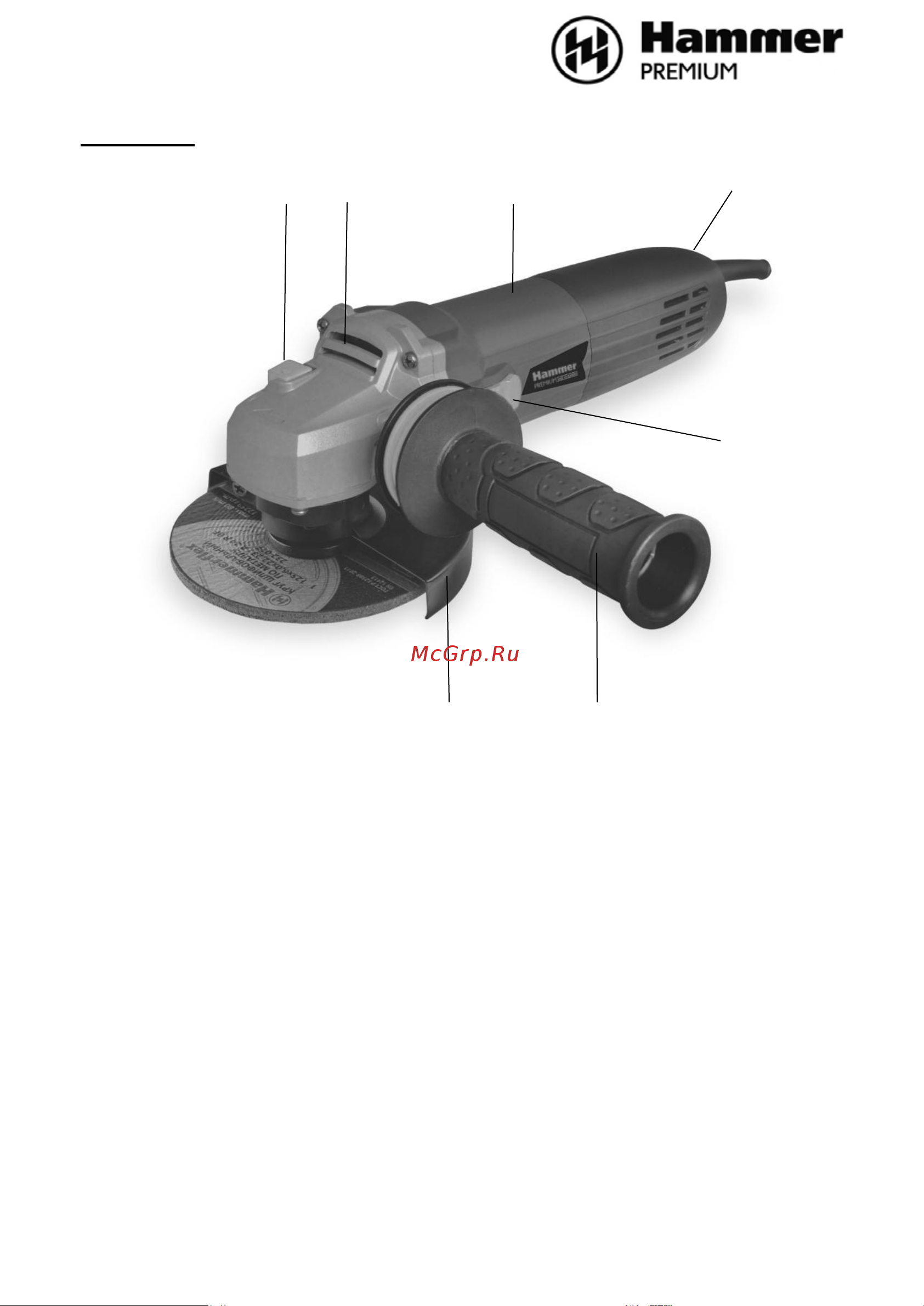 Hammer USM1200B PREMIUM [3/17] Описание