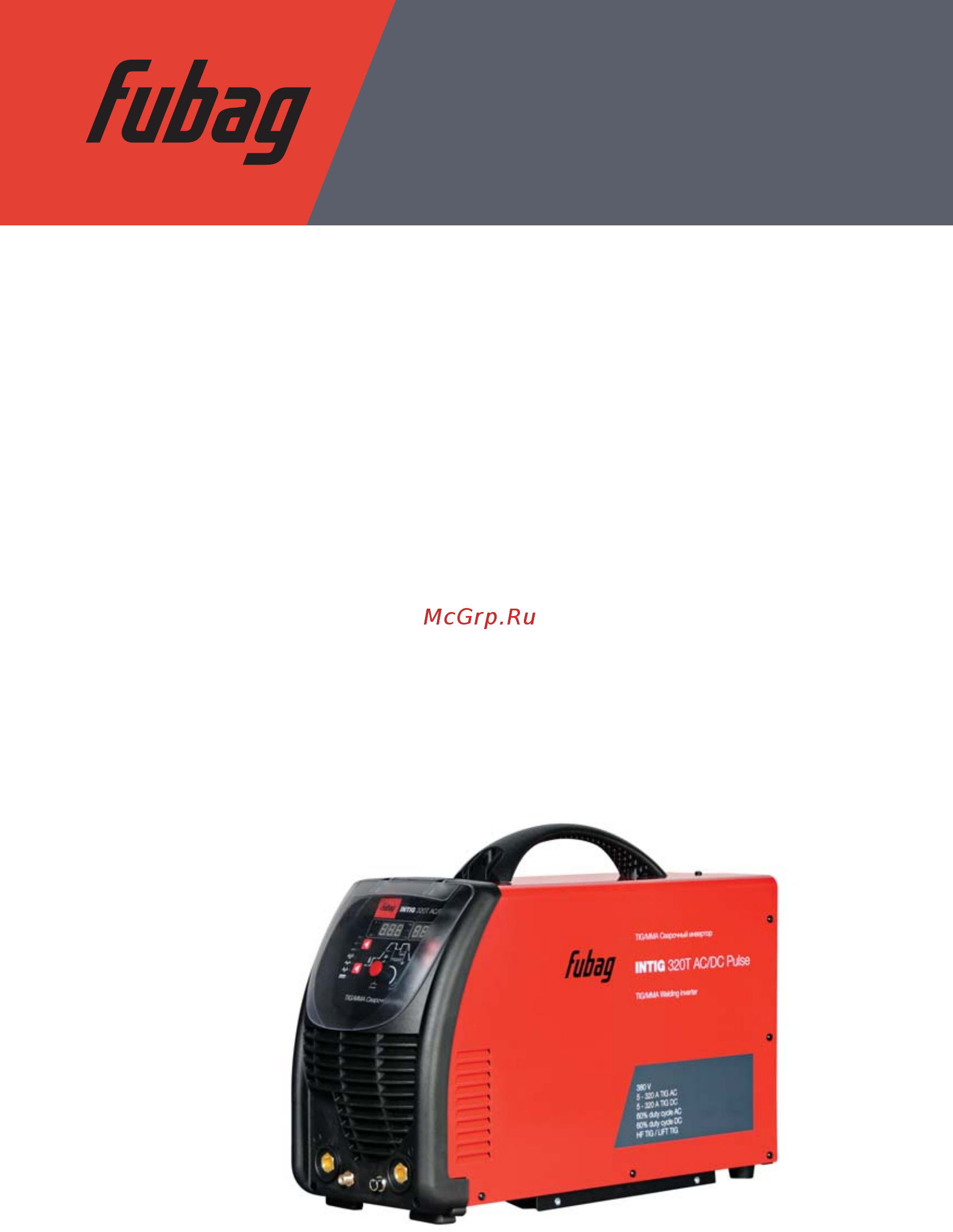 Fubag INTIG 320 T AC/DC PULSE + Горелка FB TIG 26 5P 4m 38459 38431.2 Инструкция по эксплуатации онлайн