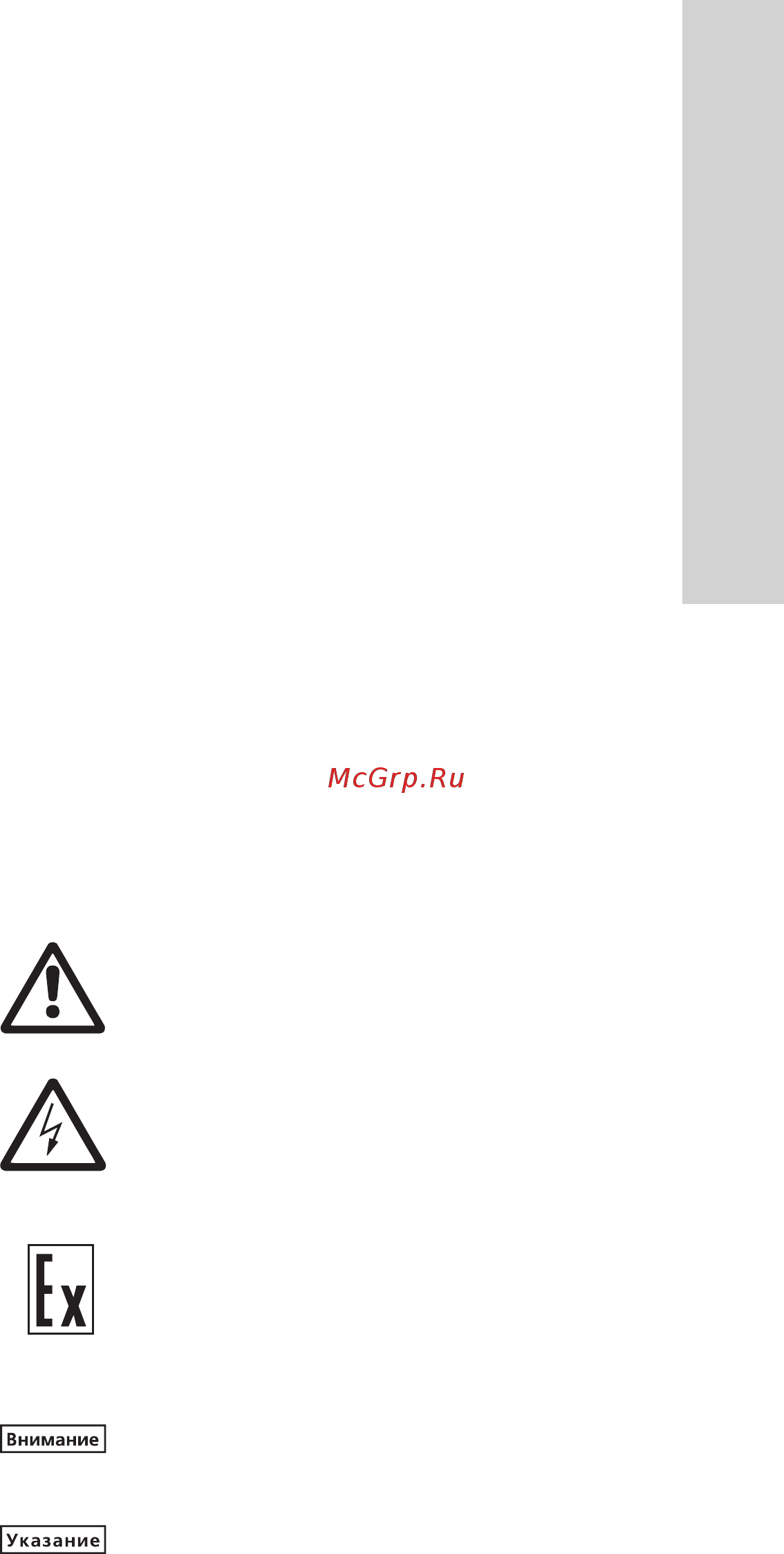 Grundfos SL1.50.65.15.2.50B [5/56] Транспортировка и хранение