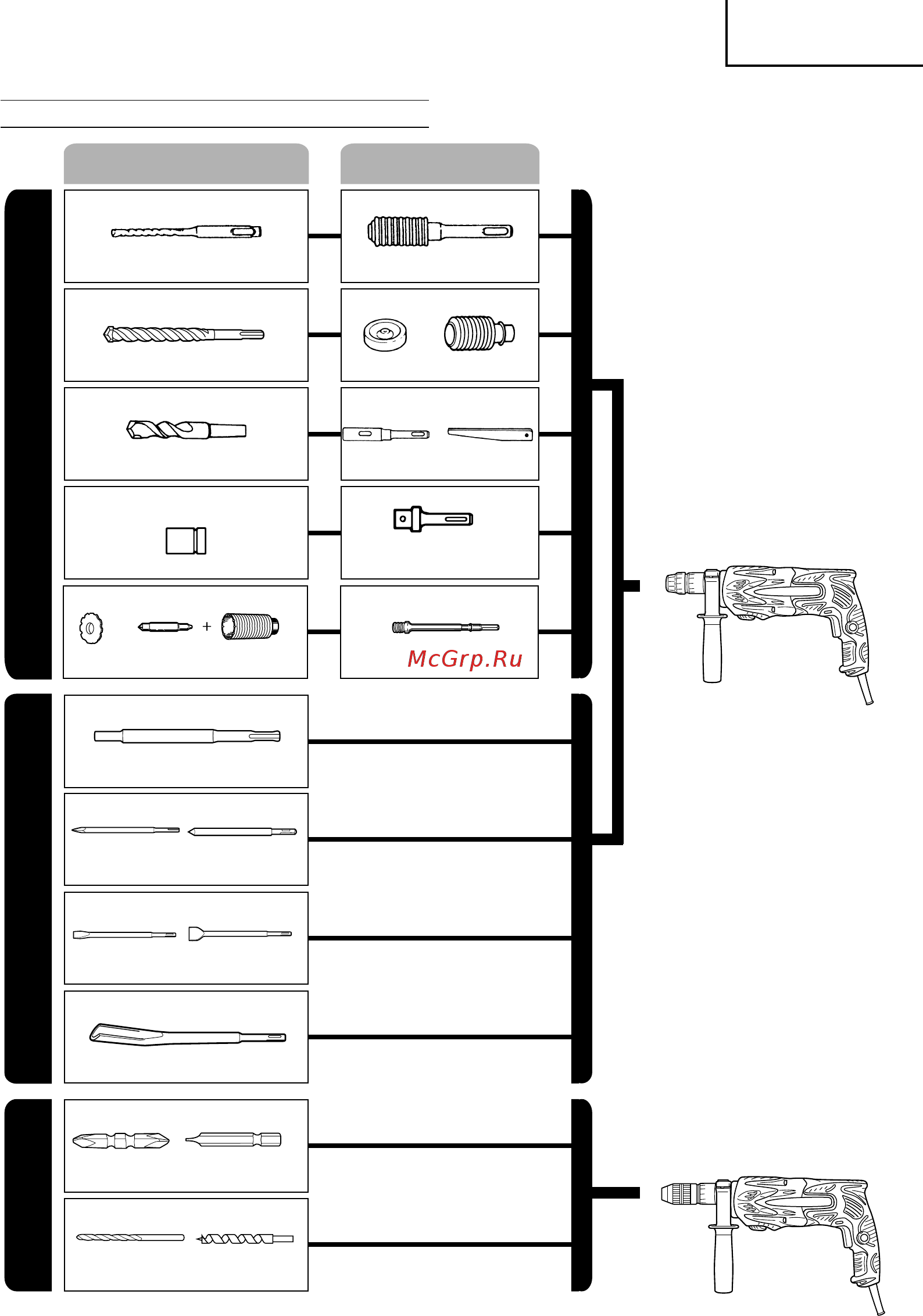 Hitachi DH24PM [61/76] Pyccкий