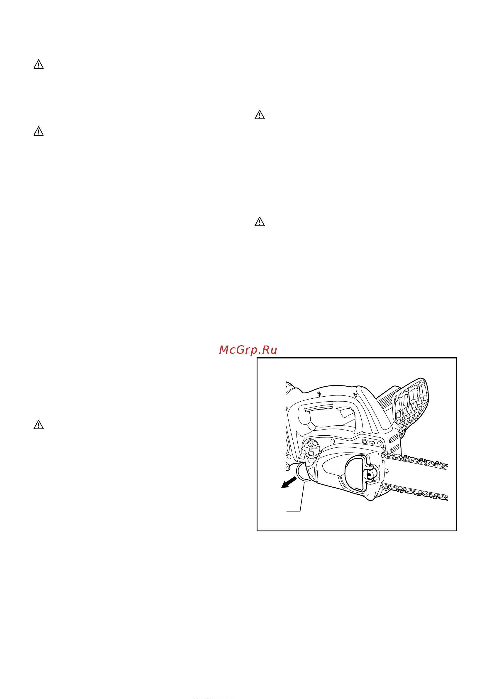 Makita UC250DZ БЕЗ АКК. и ЗУ [10/104] Functional description