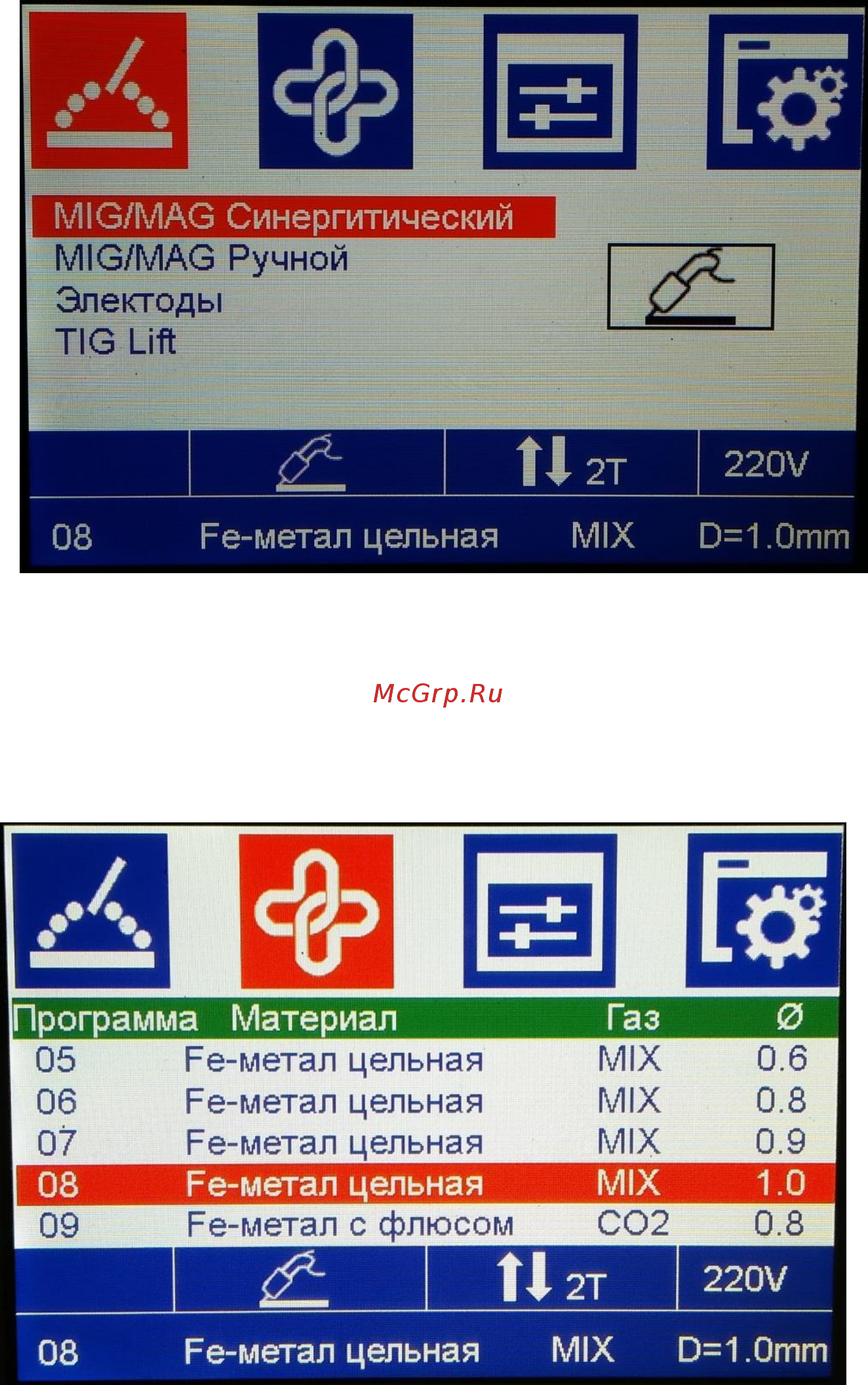 Flama POWER MIG 200 LCD (509787) [11/27] Выбор способа сварки