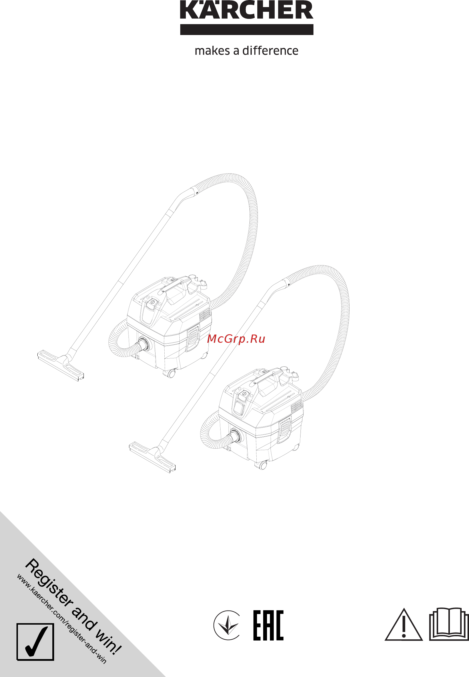 Karcher NT 20/1 Ap Te Инструкция по эксплуатации онлайн