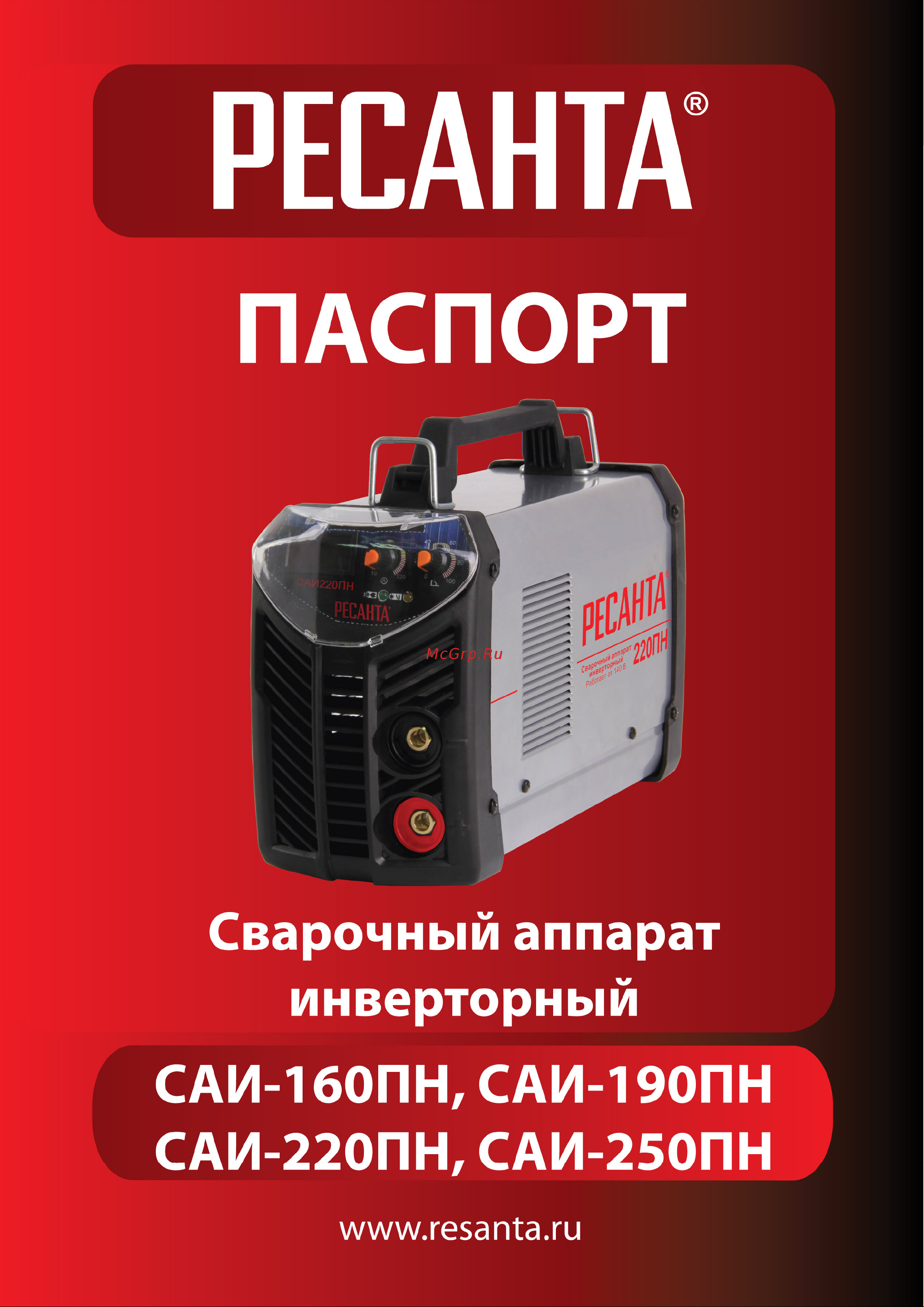 Heat-Pro 32140010 Инструкция по эксплуатации онлайн