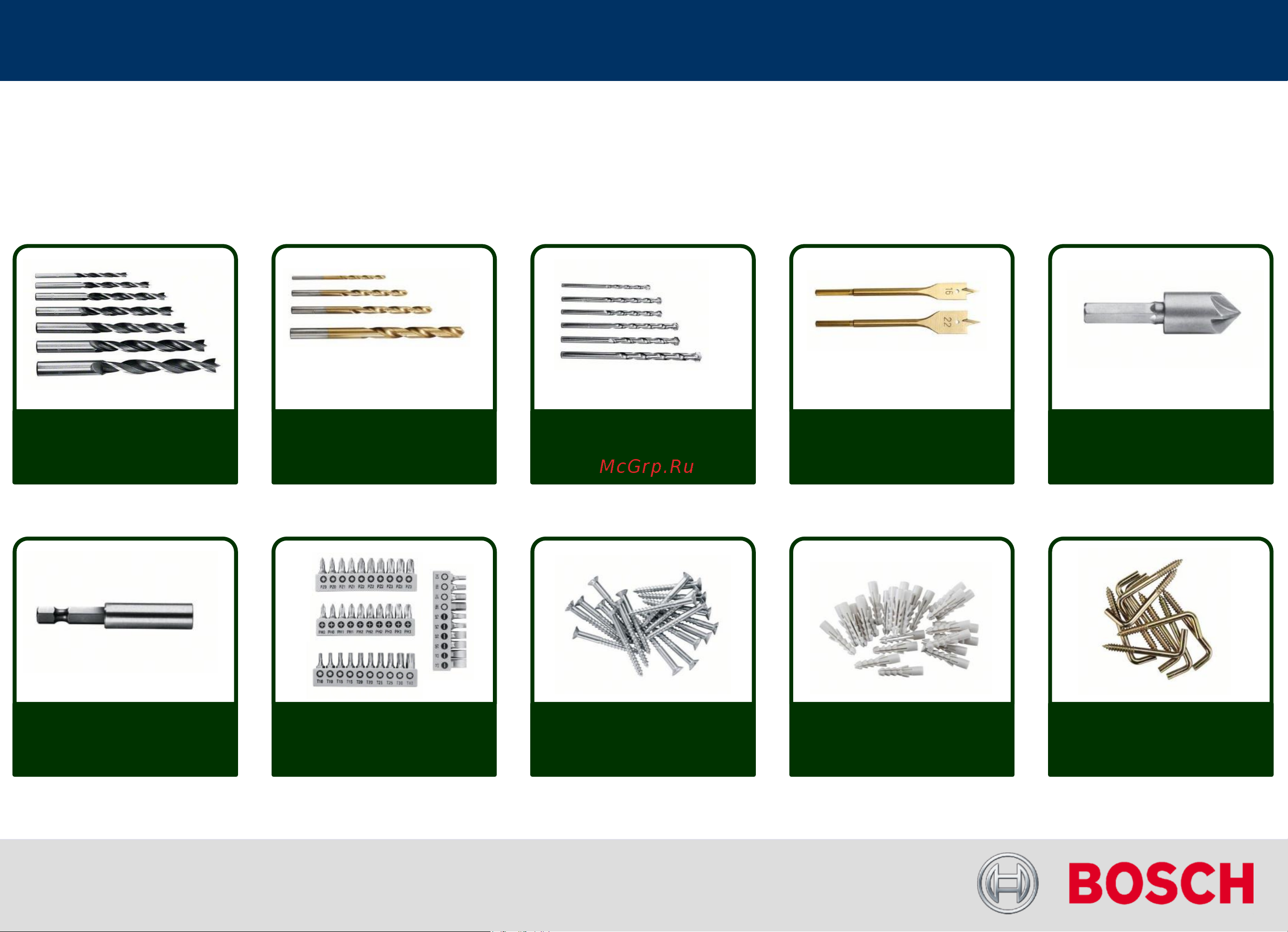 Bosch PSR 1440 LI-2 (0.603.9A3.002) [3/4] Шт набор аксессуаров
