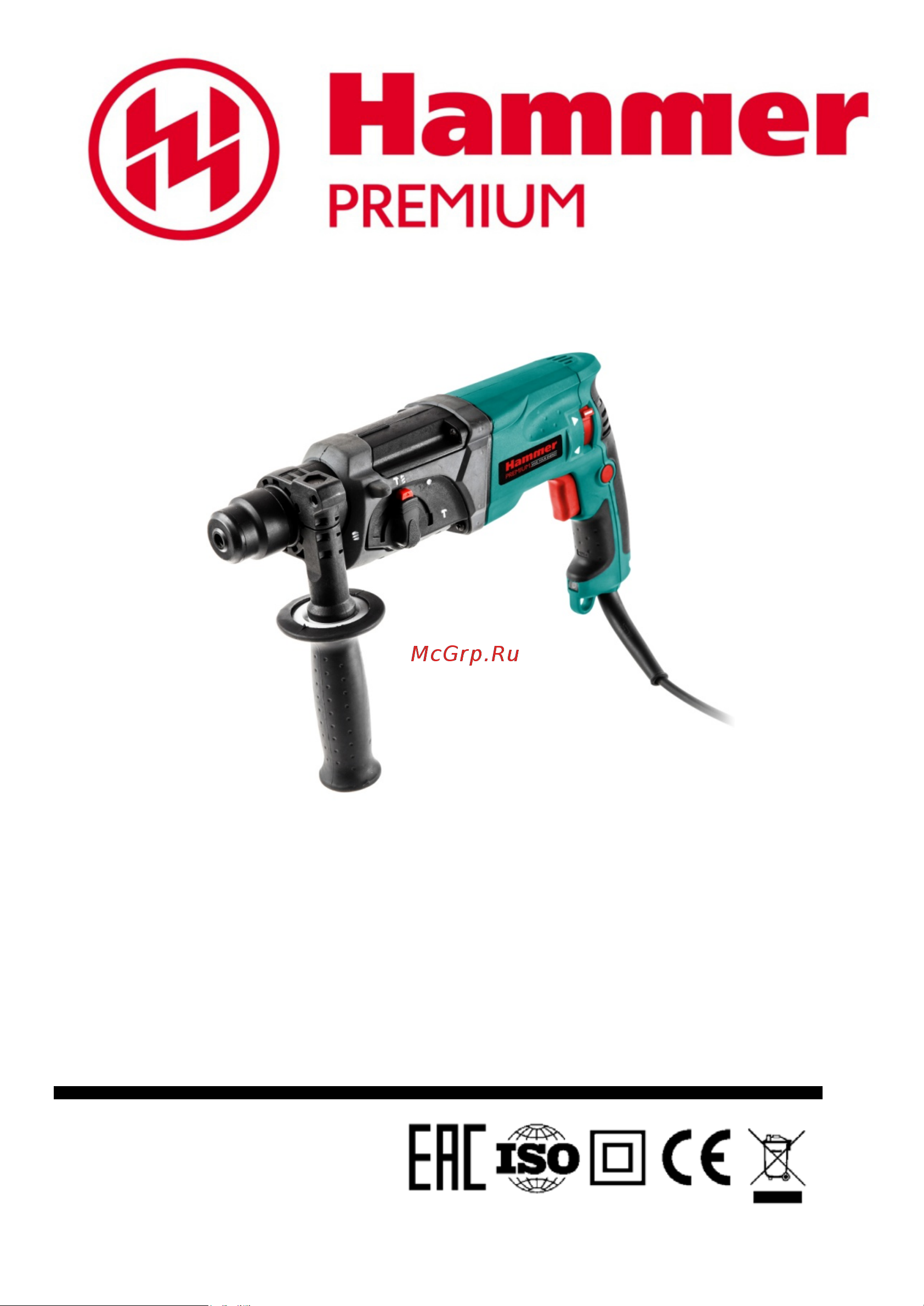 Hammer PRT 2450HR PREMIUM Инструкция по эксплуатации онлайн