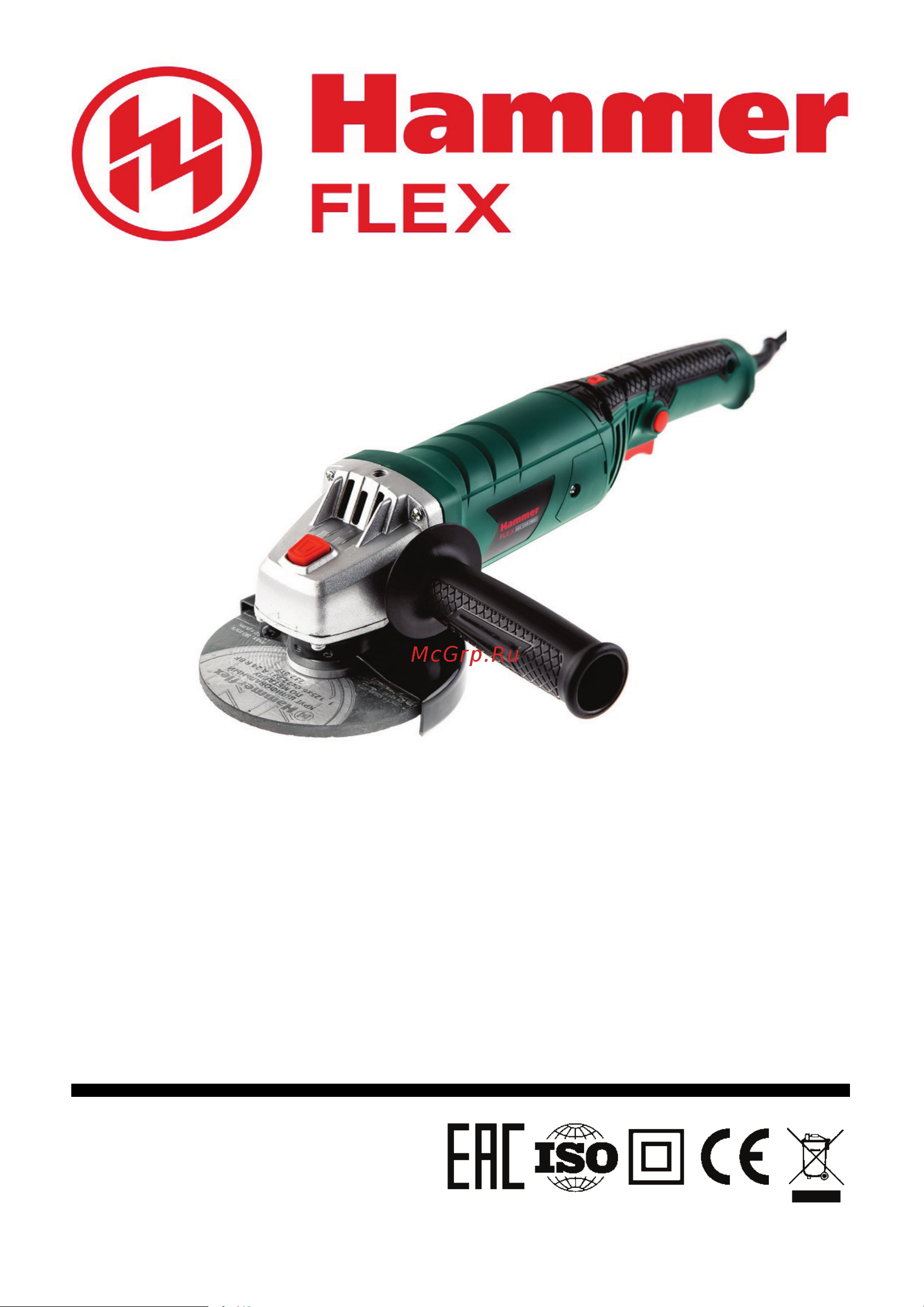 Hammer USM1200E Инструкция по эксплуатации онлайн