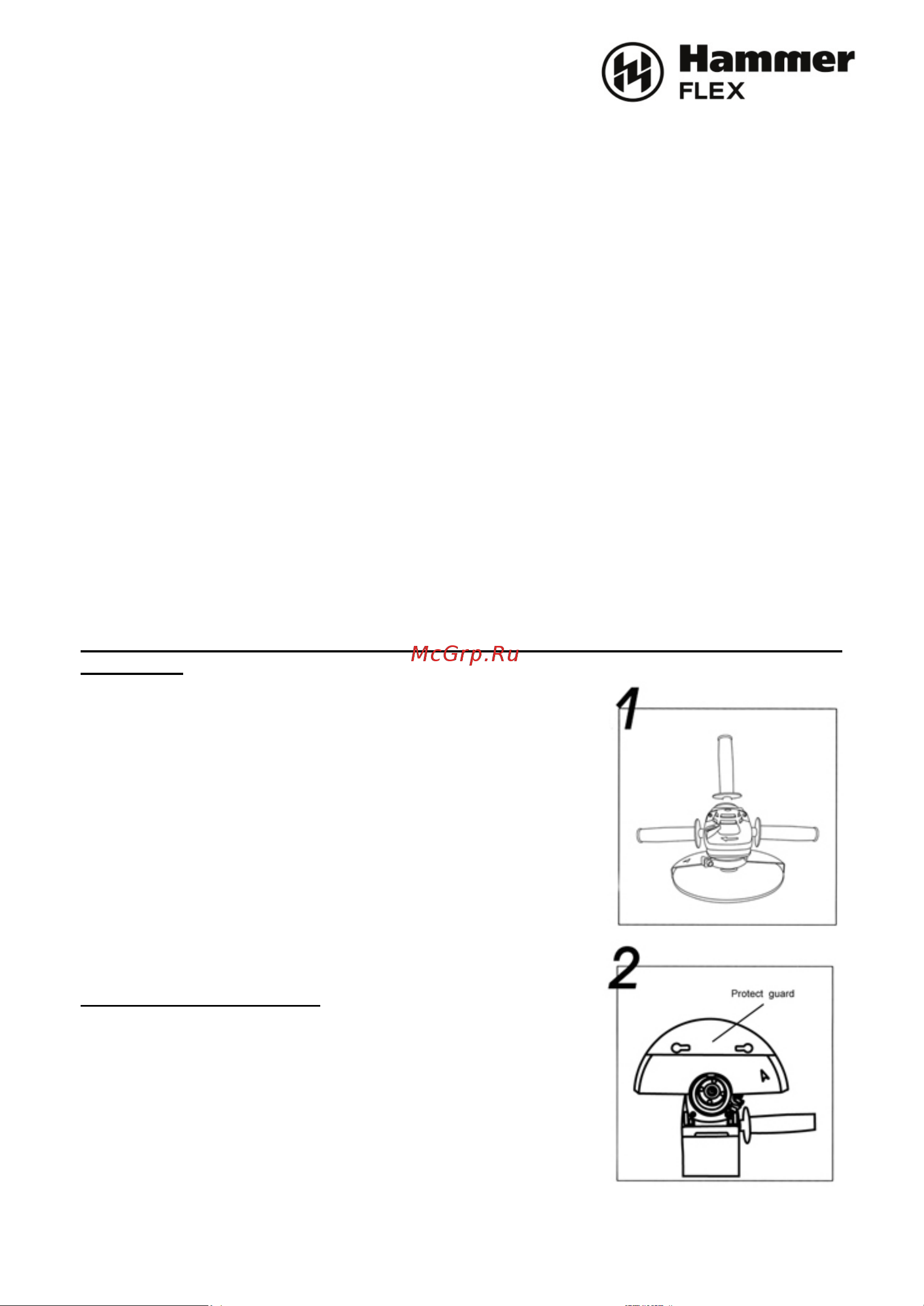 Hammer USM1200E [10/17] Монтаж дополнительной рукоятки корпуса