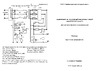 СиМЗ ВДМ-1202 Супер 7130132 Инструкция по эксплуатации