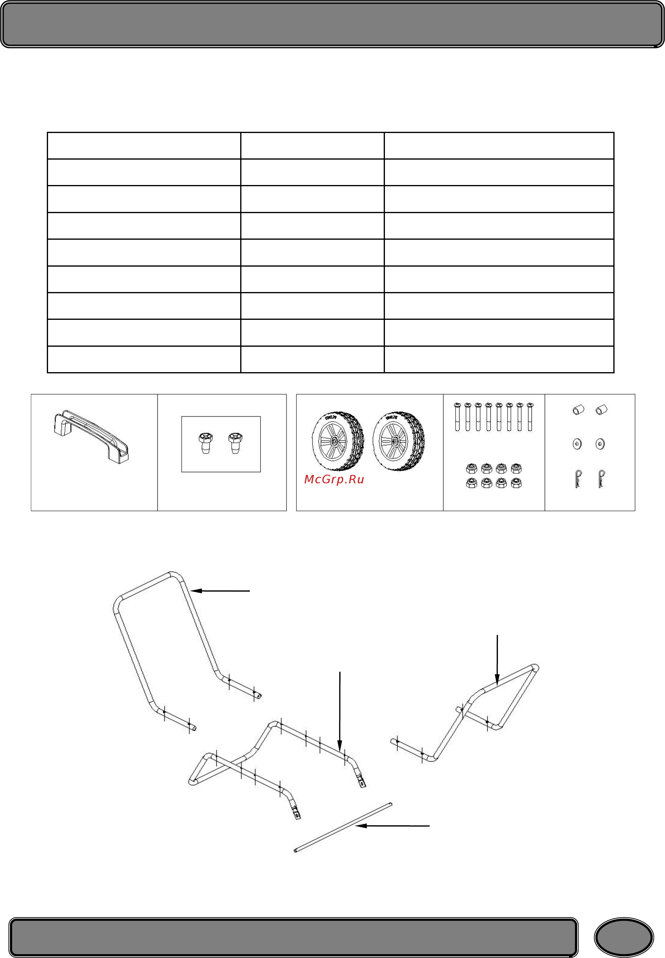 Firman F3000DH [5/27] Распаковка и сборка