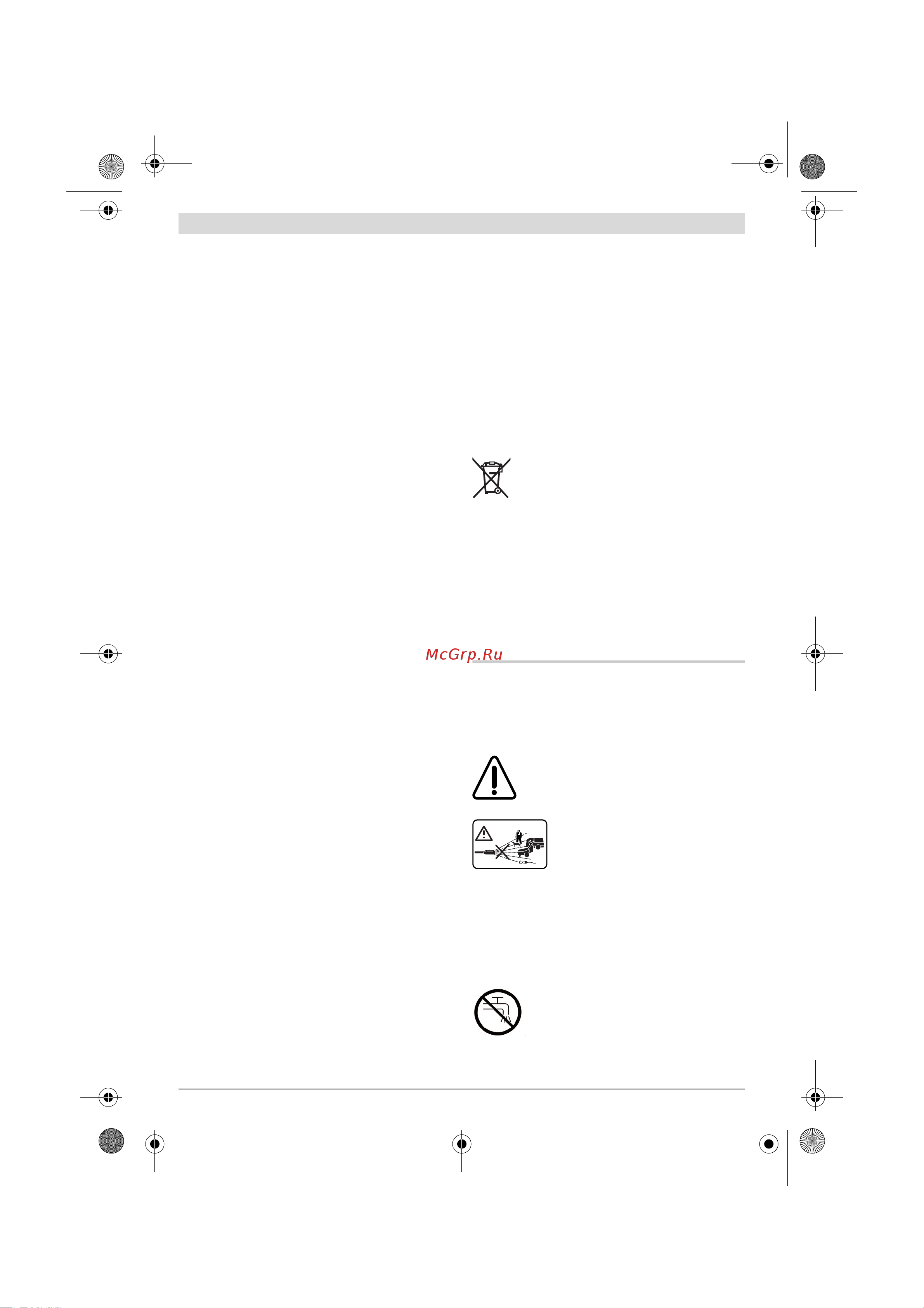 Bosch EasyAquatak 100 (06008A7E00) [103/262] Polski