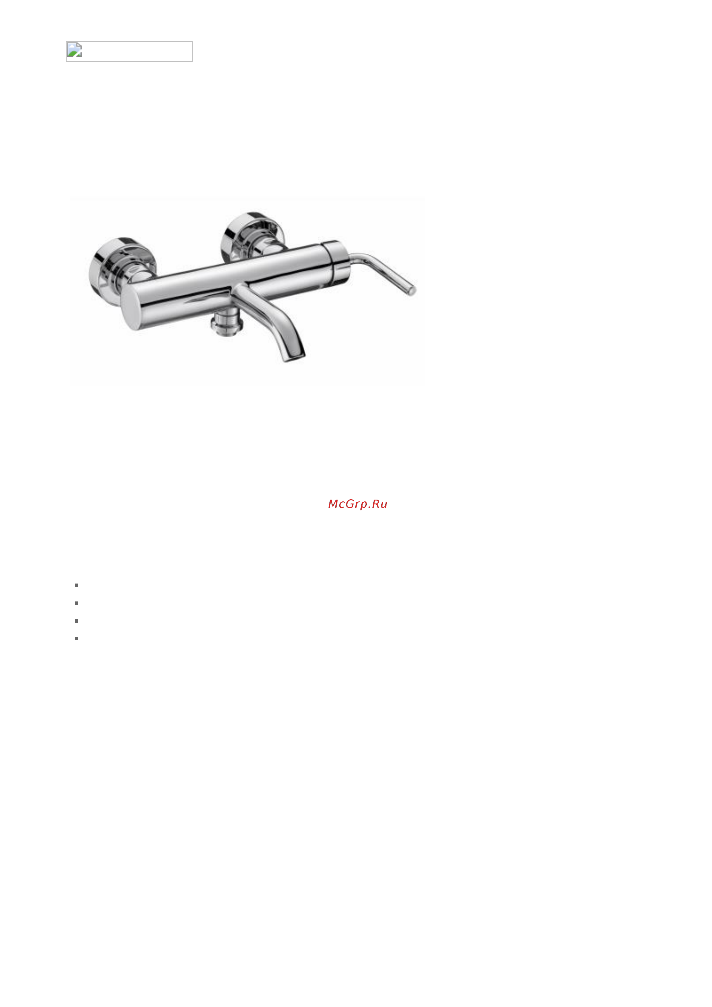 Jacob Delafon PURIST E14589-4A-CP Инструкция по эксплуатации онлайн