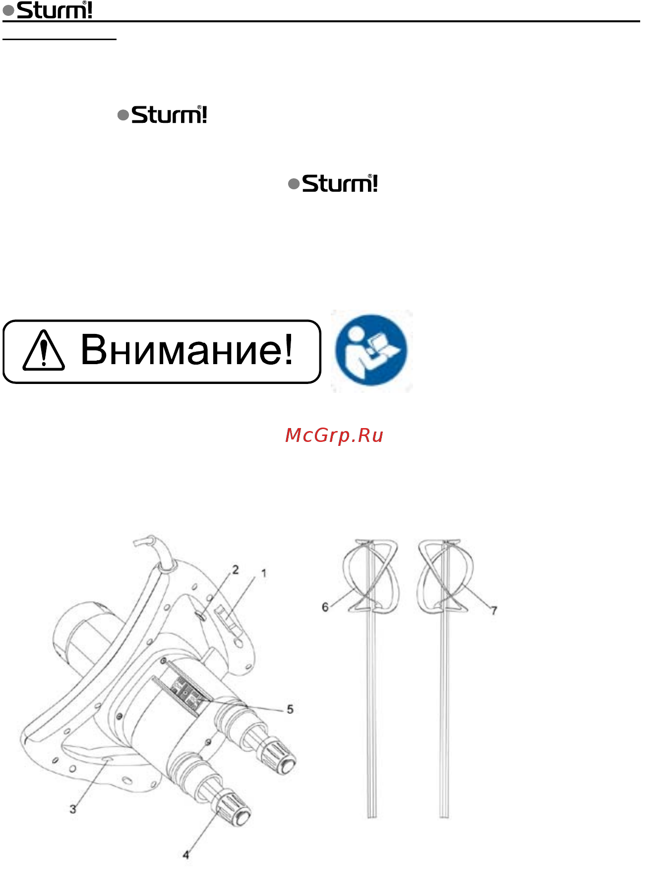 Sturm ID2018MP [3/10] Описание