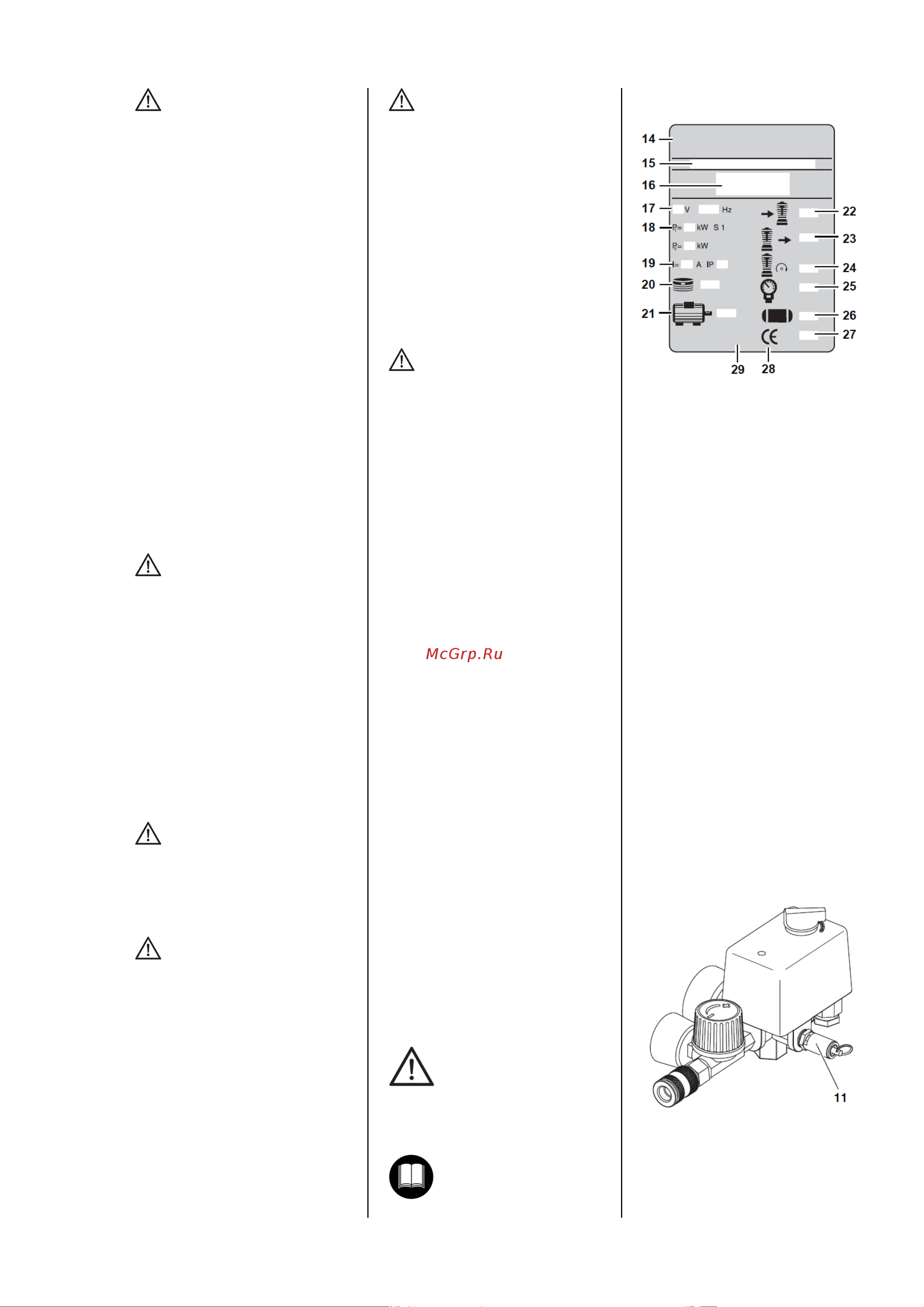 Metabo Basic 250-24 W (601533000) [4/7] Защитные устройства