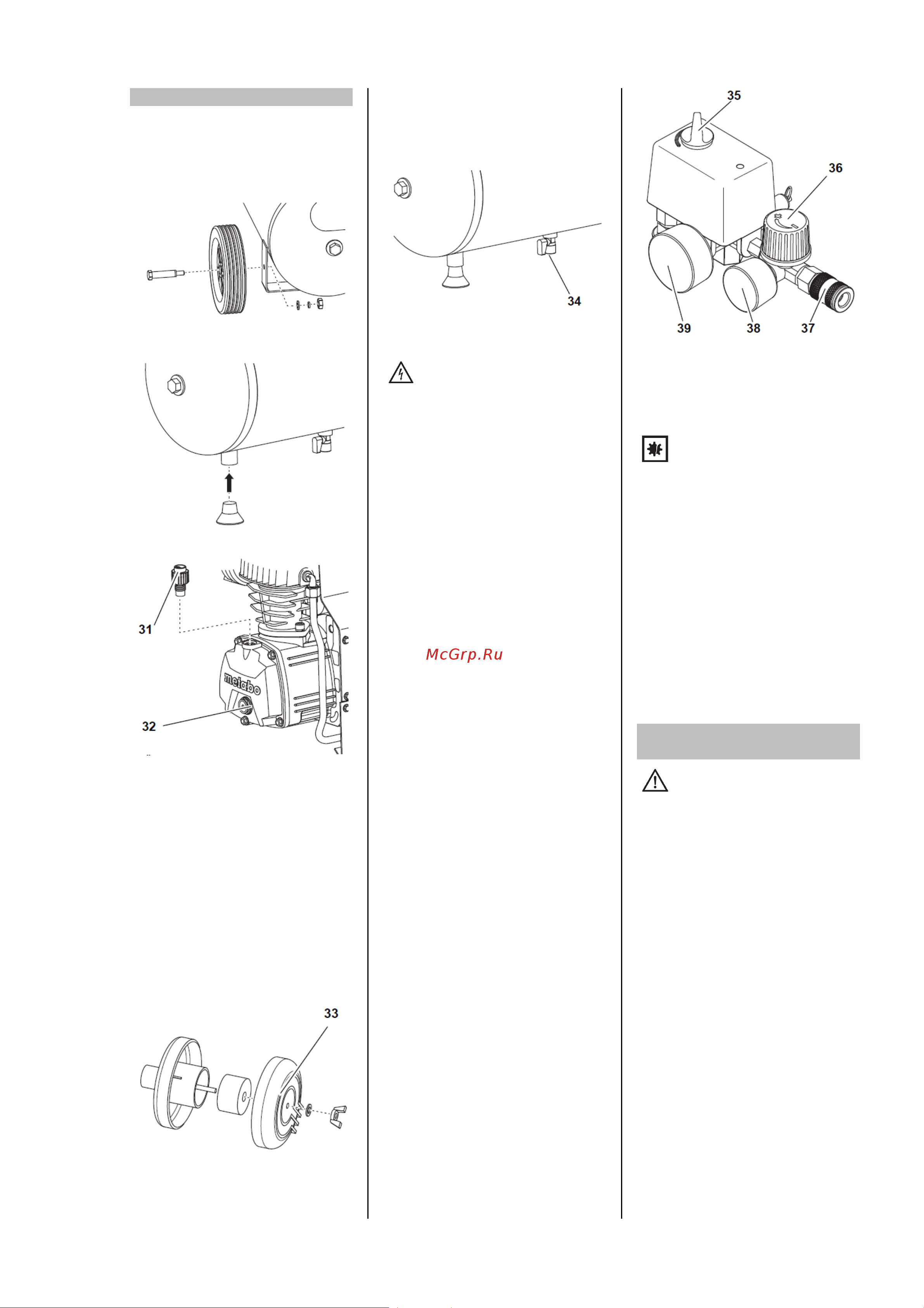 Metabo Basic 250-50 W (601534000) [5/7] Уход и техническое