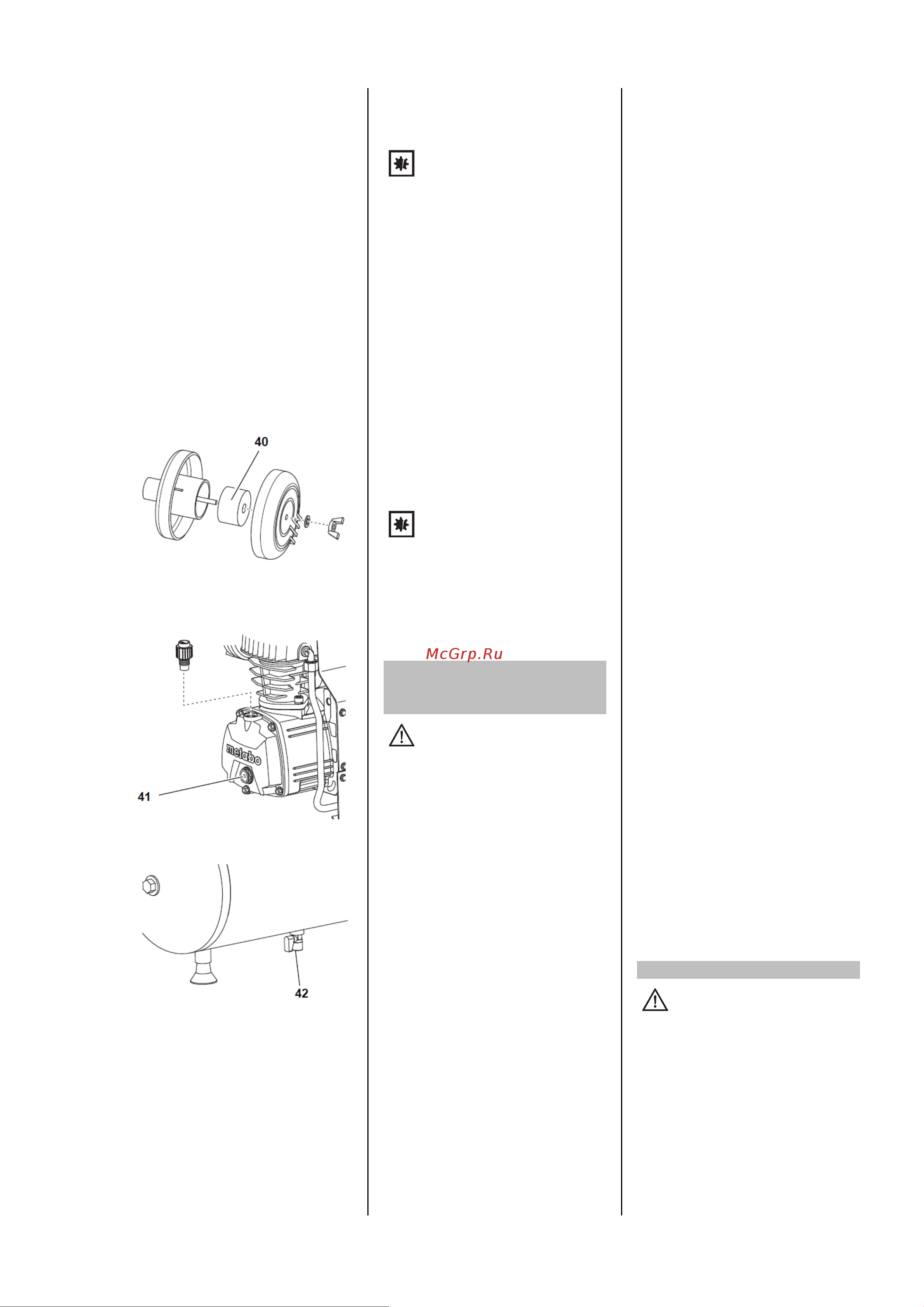 Metabo Basic 250-50 W (601534000) [6/7] Неисправностей неисправностей