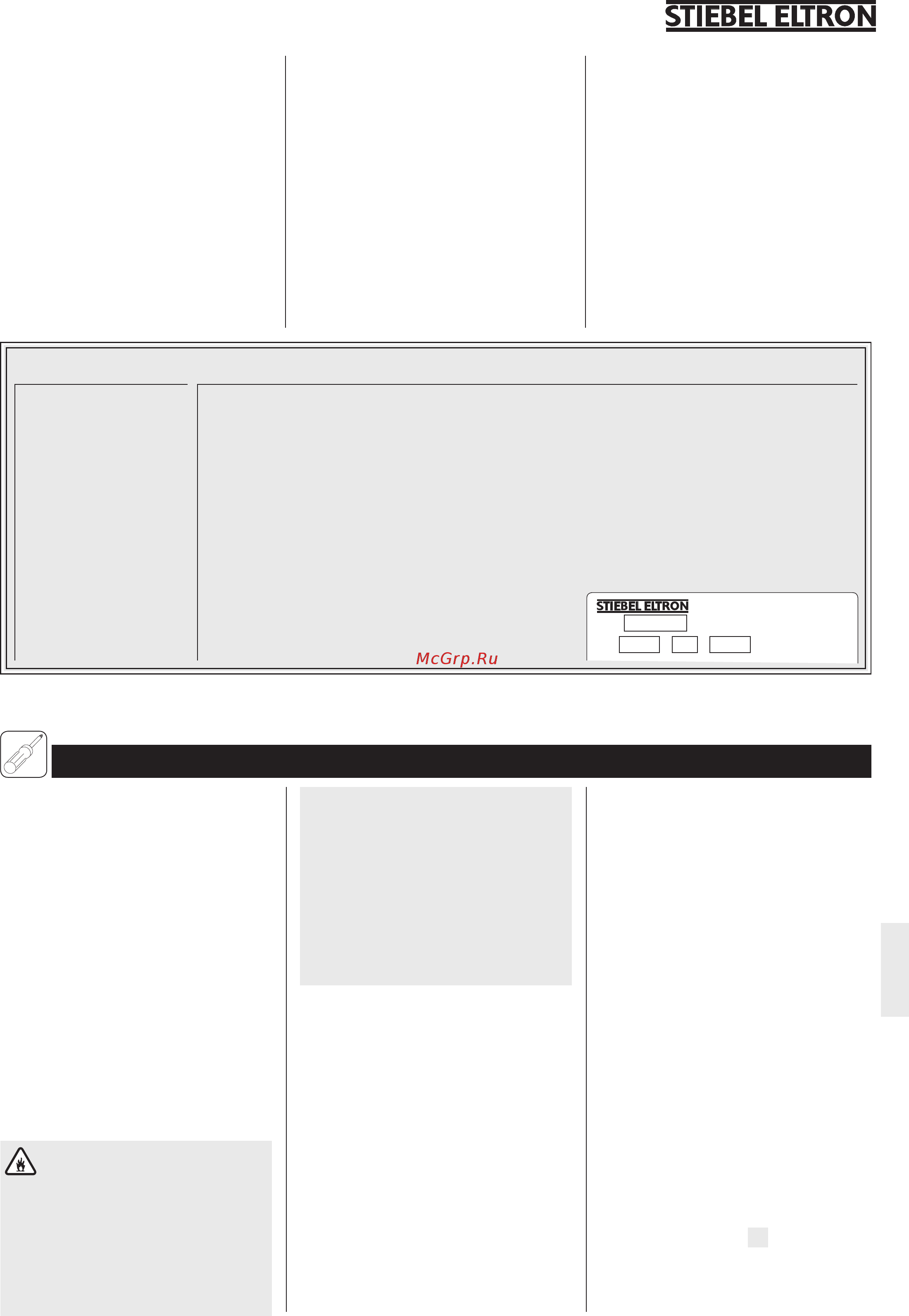 Stiebel Eltron CNS 100 S [5/6] Составляющие прибора