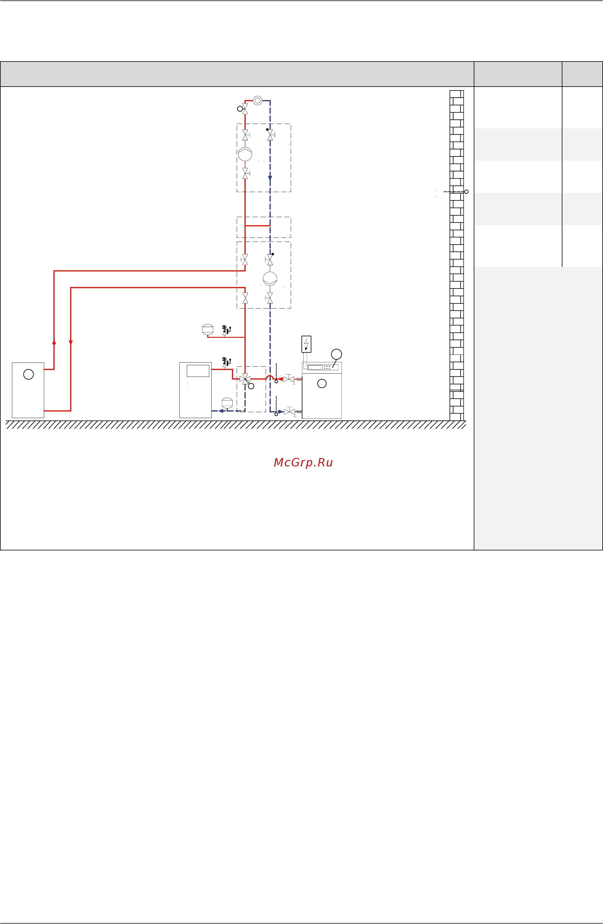Dimplex 2NC6 2L 062 [207/231] Áèâàëåíòíàø îòîïèòåëüíàø íàñîñíàø óñòàíîâêà