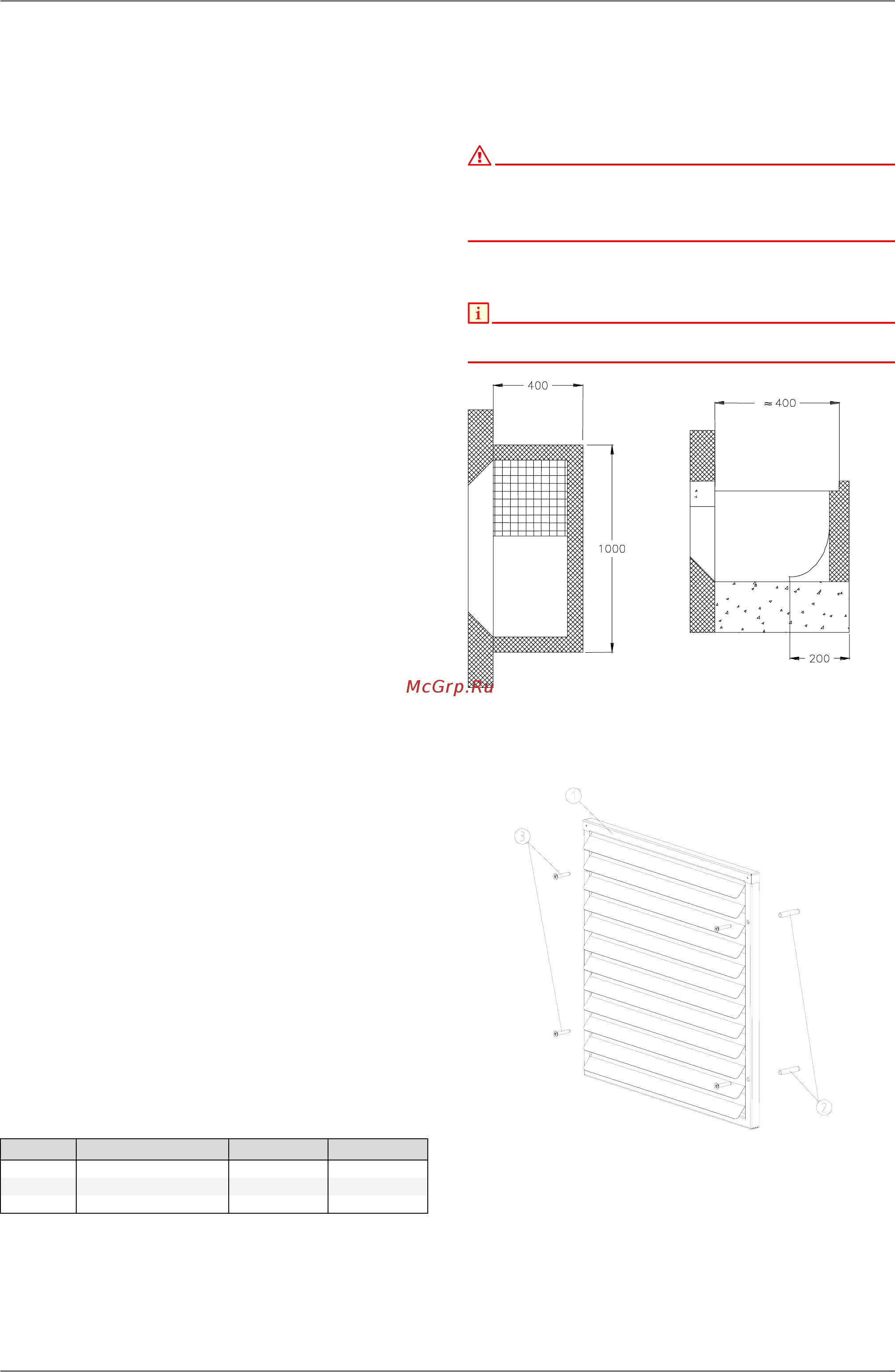 Dimplex 2NC6 2L 062 [21/231] Требования к помещению для установки