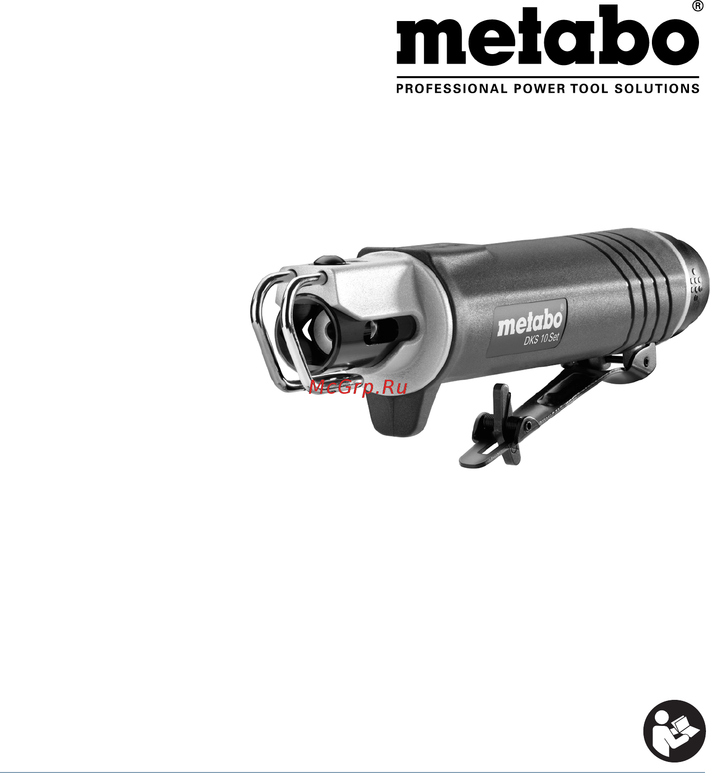 Metabo DKS 10 Set (601560500) Инструкция по эксплуатации онлайн
