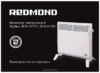 Redmond RCH-4528S SkyHeat Инструкция по эксплуатации