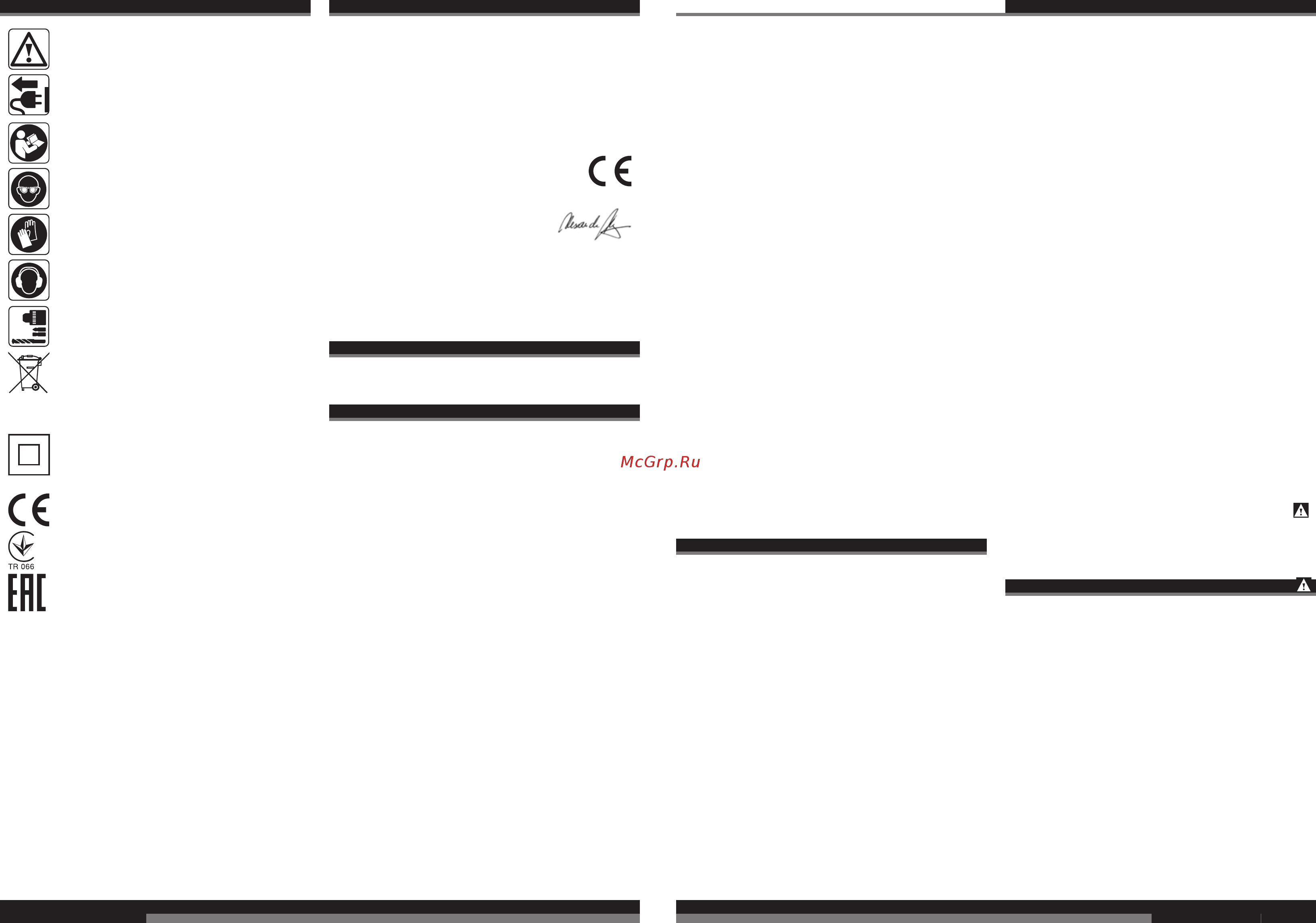 AEG 451555 KH 24 IE [38/39] ﻲﺑﺭﻋ
