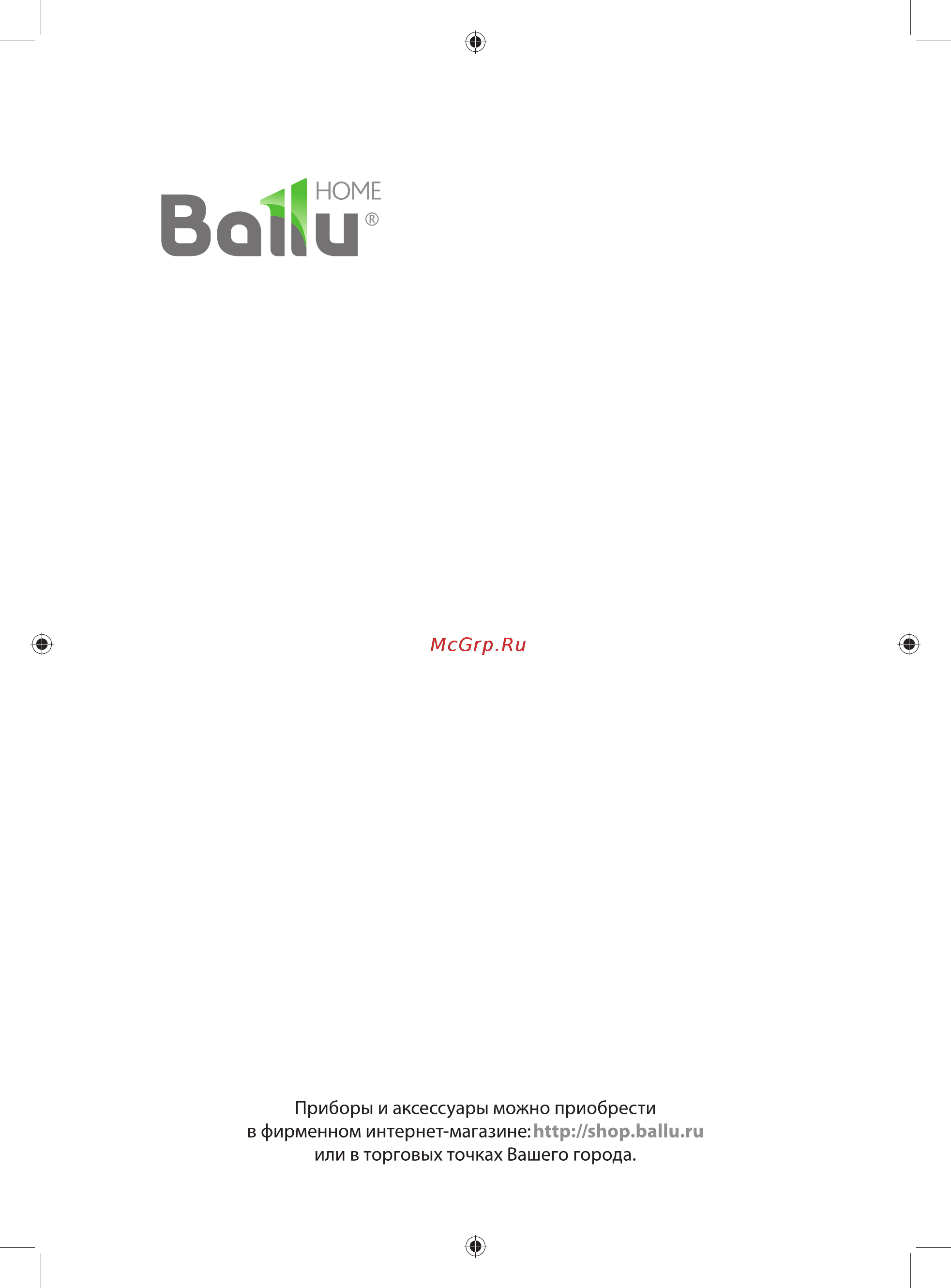 Ballu BFH/C-20N Серый [12/12] Ваки