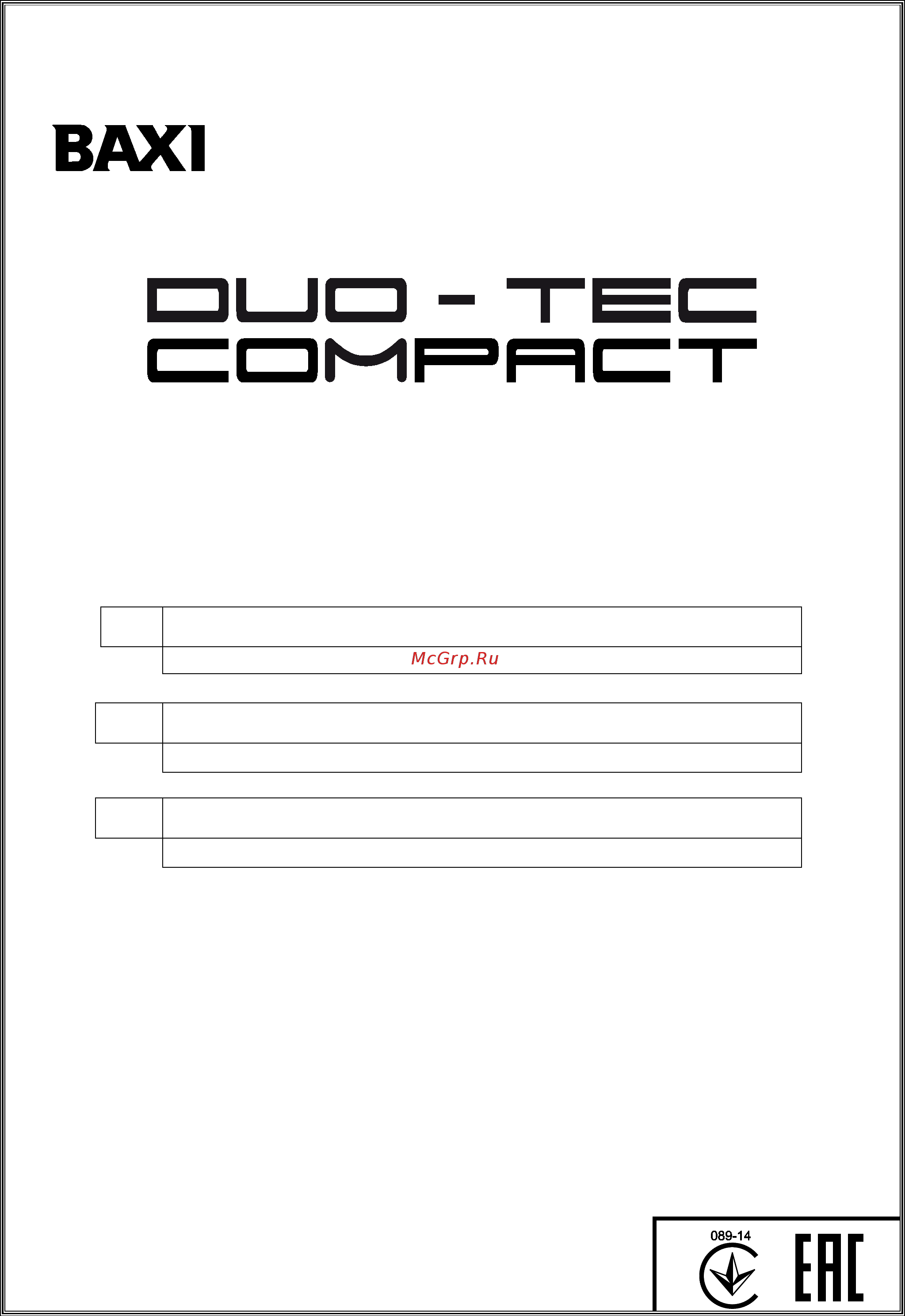 Baxi DUO-TEC COMPACT 1.24 GA Инструкция по эксплуатации онлайн