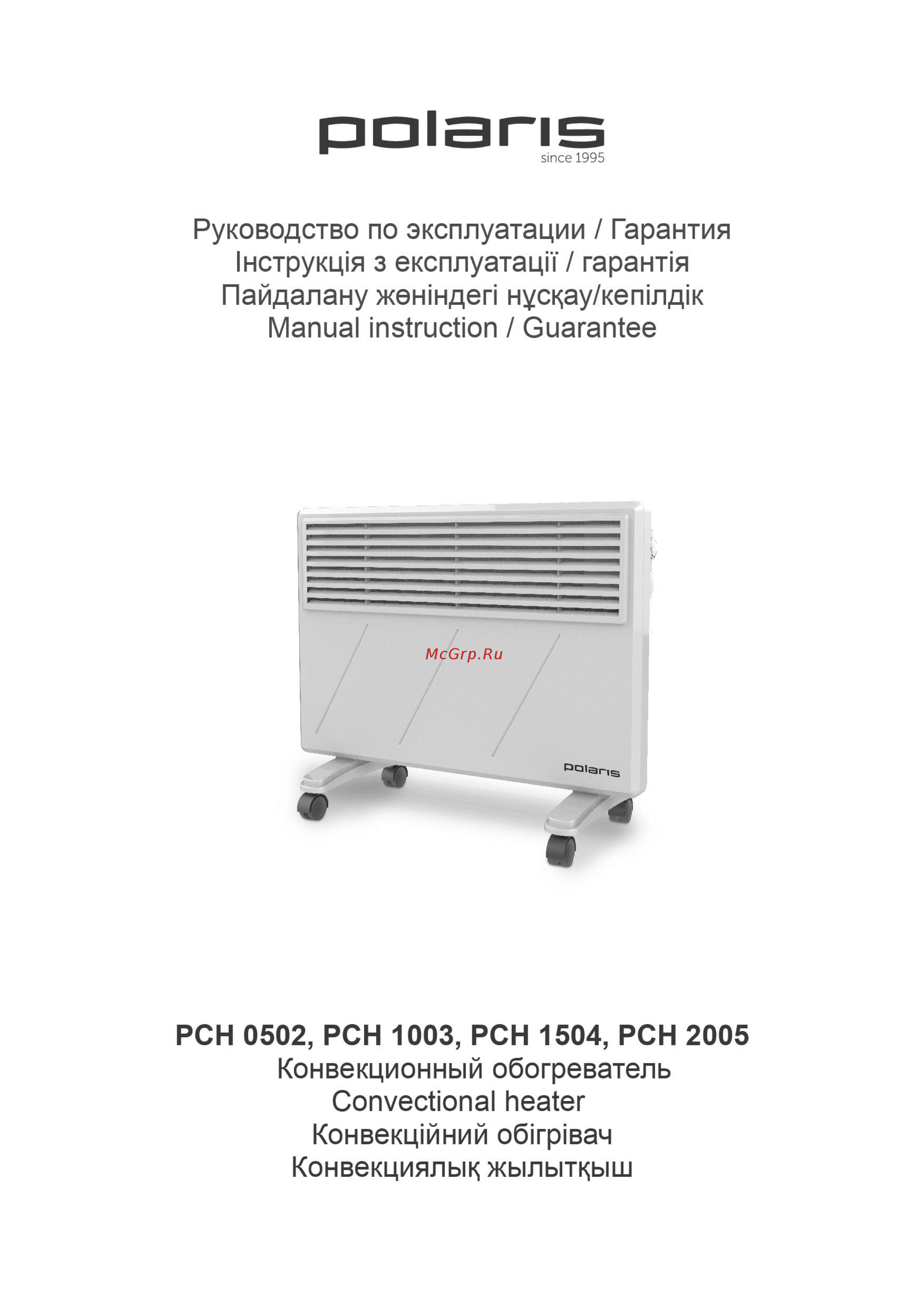 Polaris PCH 1504 Инструкция по эксплуатации онлайн