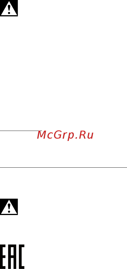 Metabo DSSW 500-1/2'' (601590000) [54/60] Русский ru
