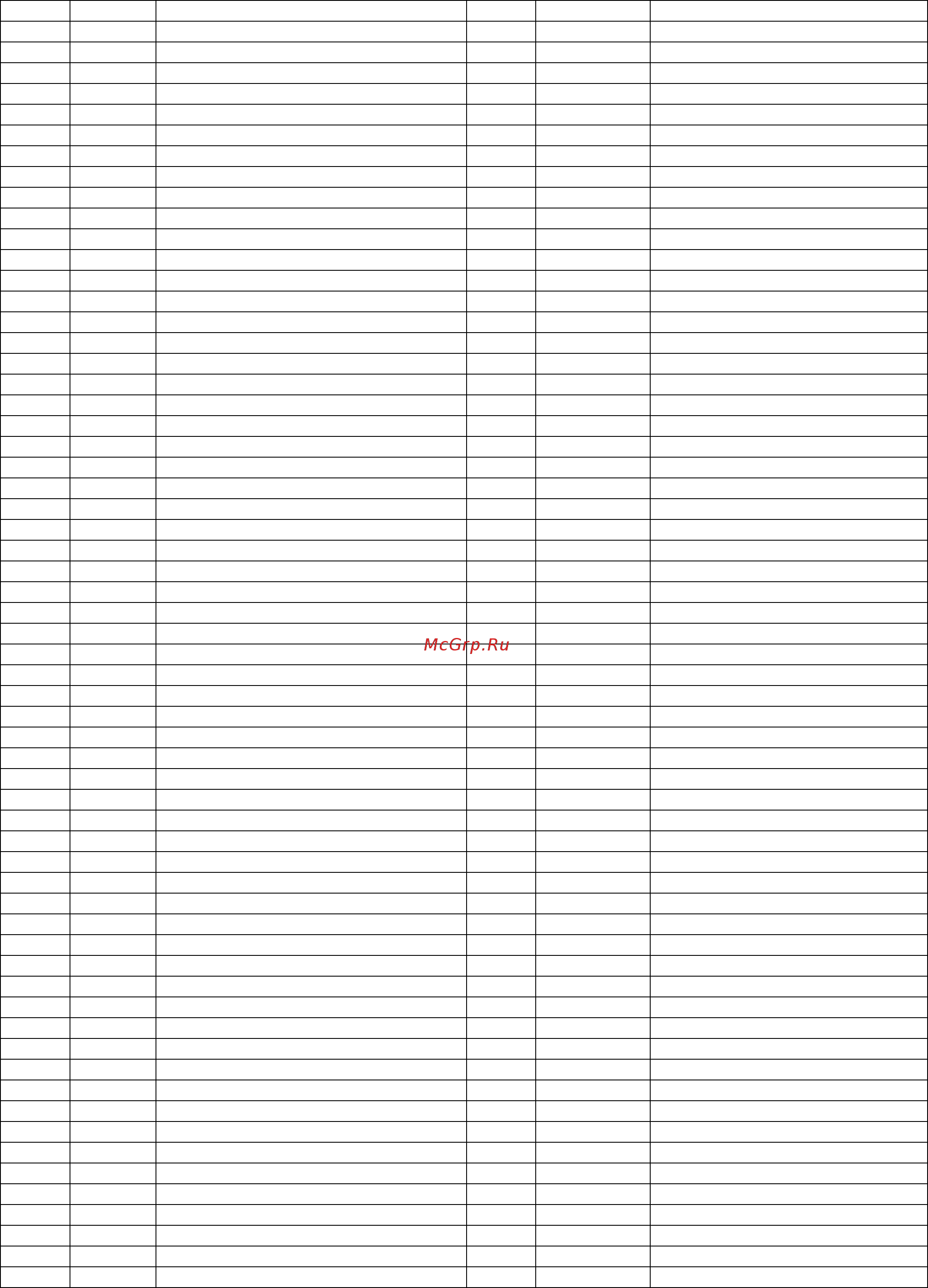 Энкор Корвет-15 Инструкция по эксплуатации онлайн [12/13] 331539