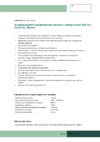 Metabo SXE 450 TurboTec (600129000) Инструкция по эксплуатации
