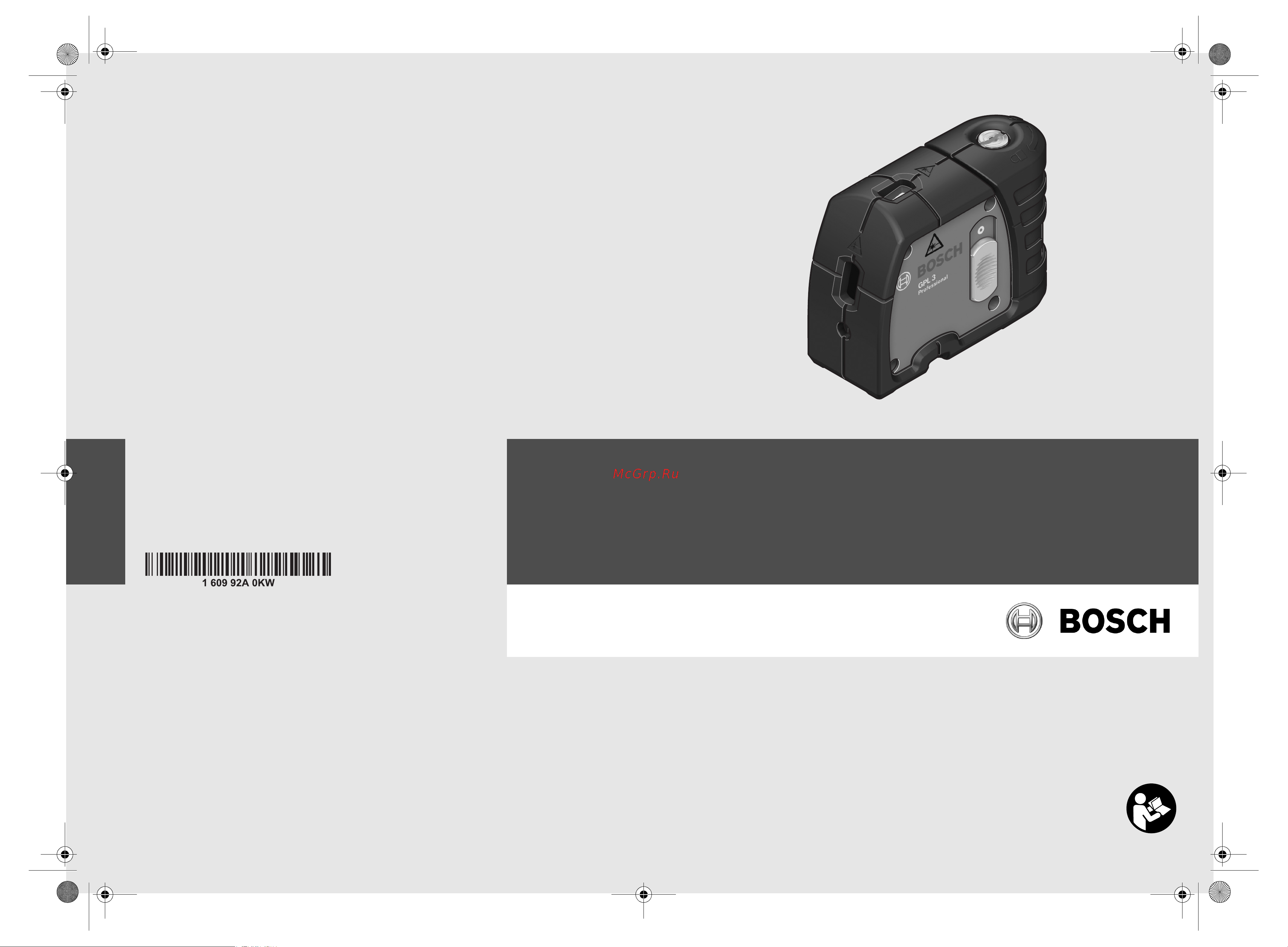 Bosch GPL 3 Professional (0.601.066.100) Инструкция по эксплуатации онлайн