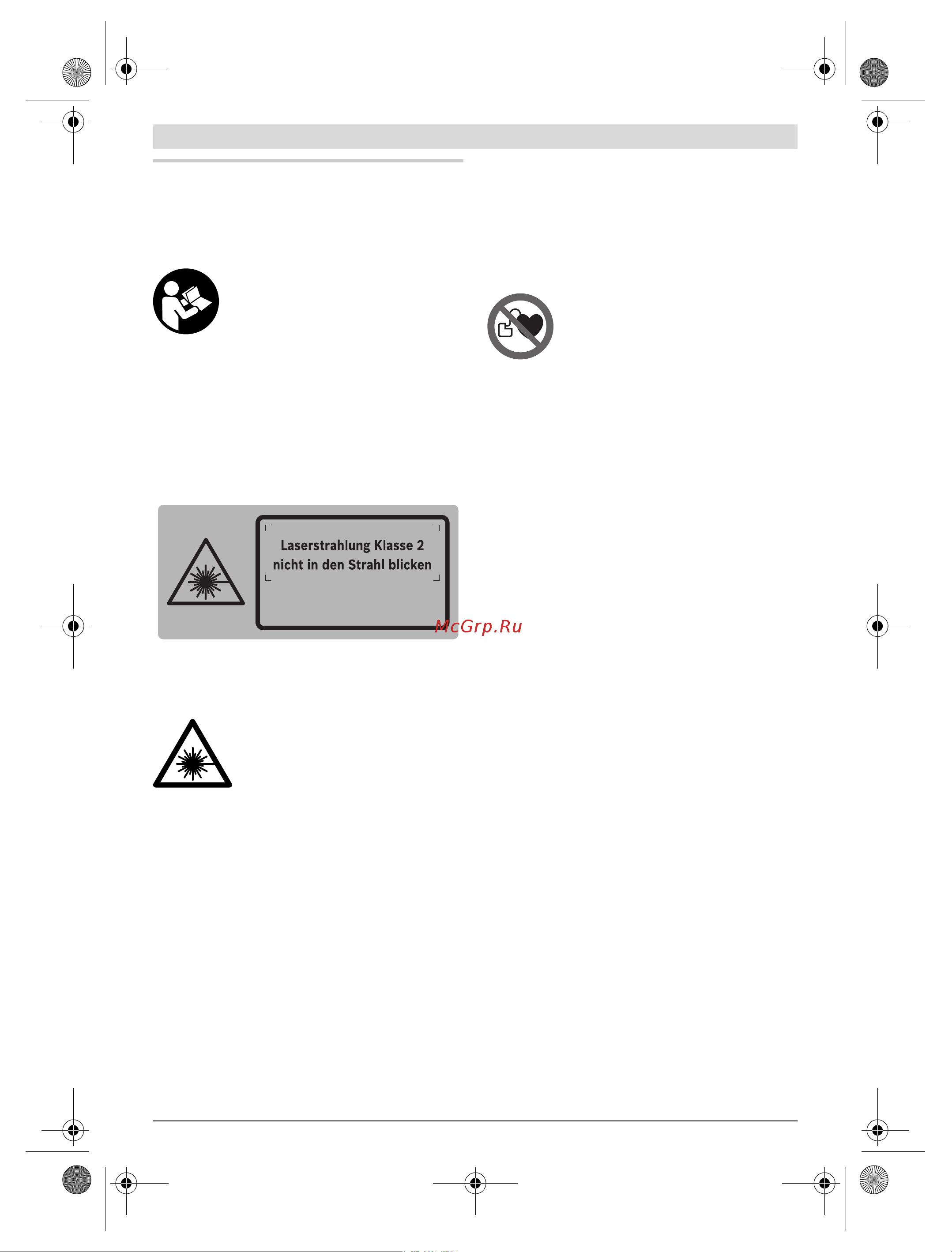 Bosch GPL 3 Professional (0.601.066.100) [4/178] Deutsch