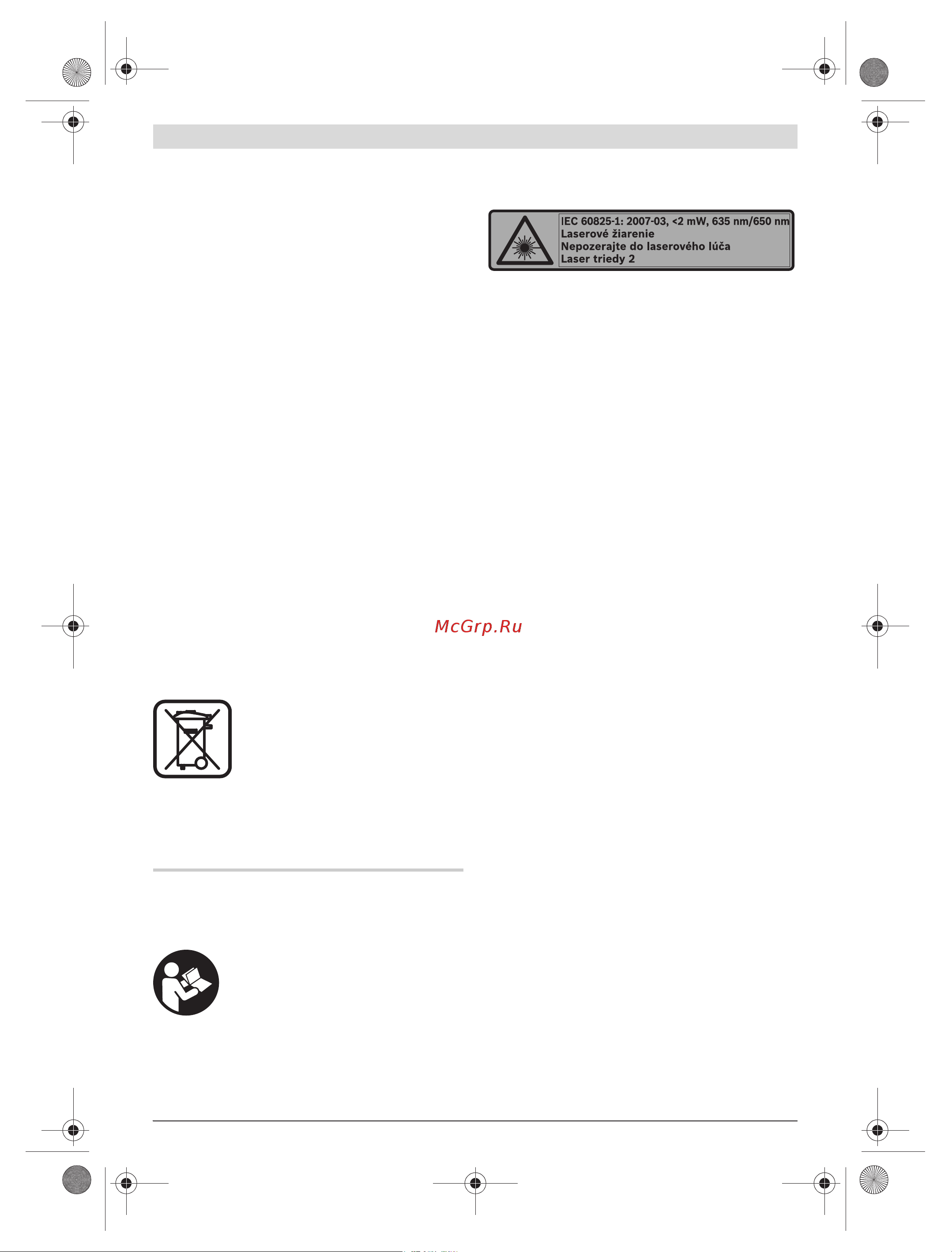 Bosch PCL 20 SET + ШТАТИВ (0.603.008.221) [12/50] Slovensky