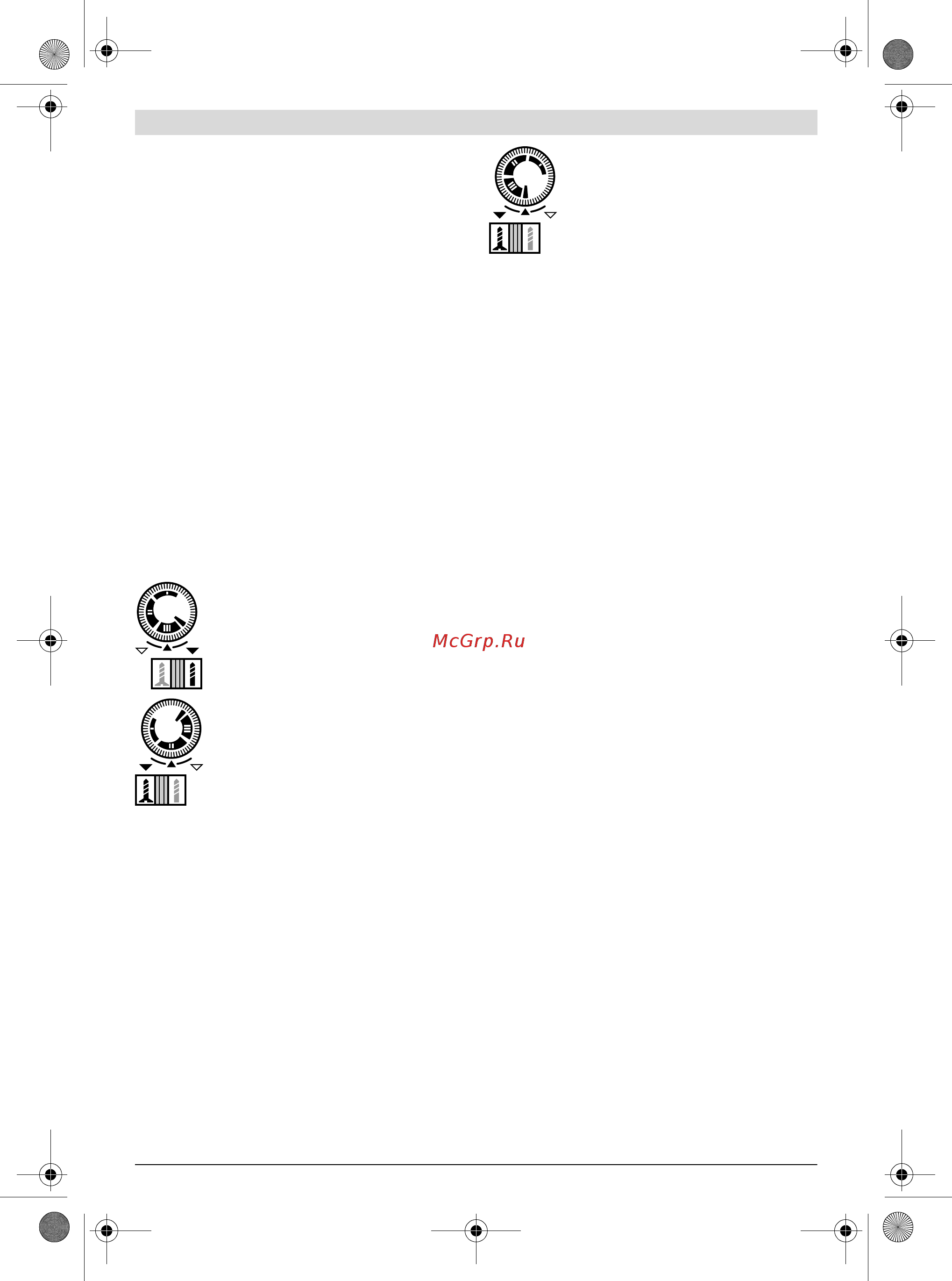 Bosch GSB 21-2 RCT Professional [31/96] Karbantartâs és szerviz