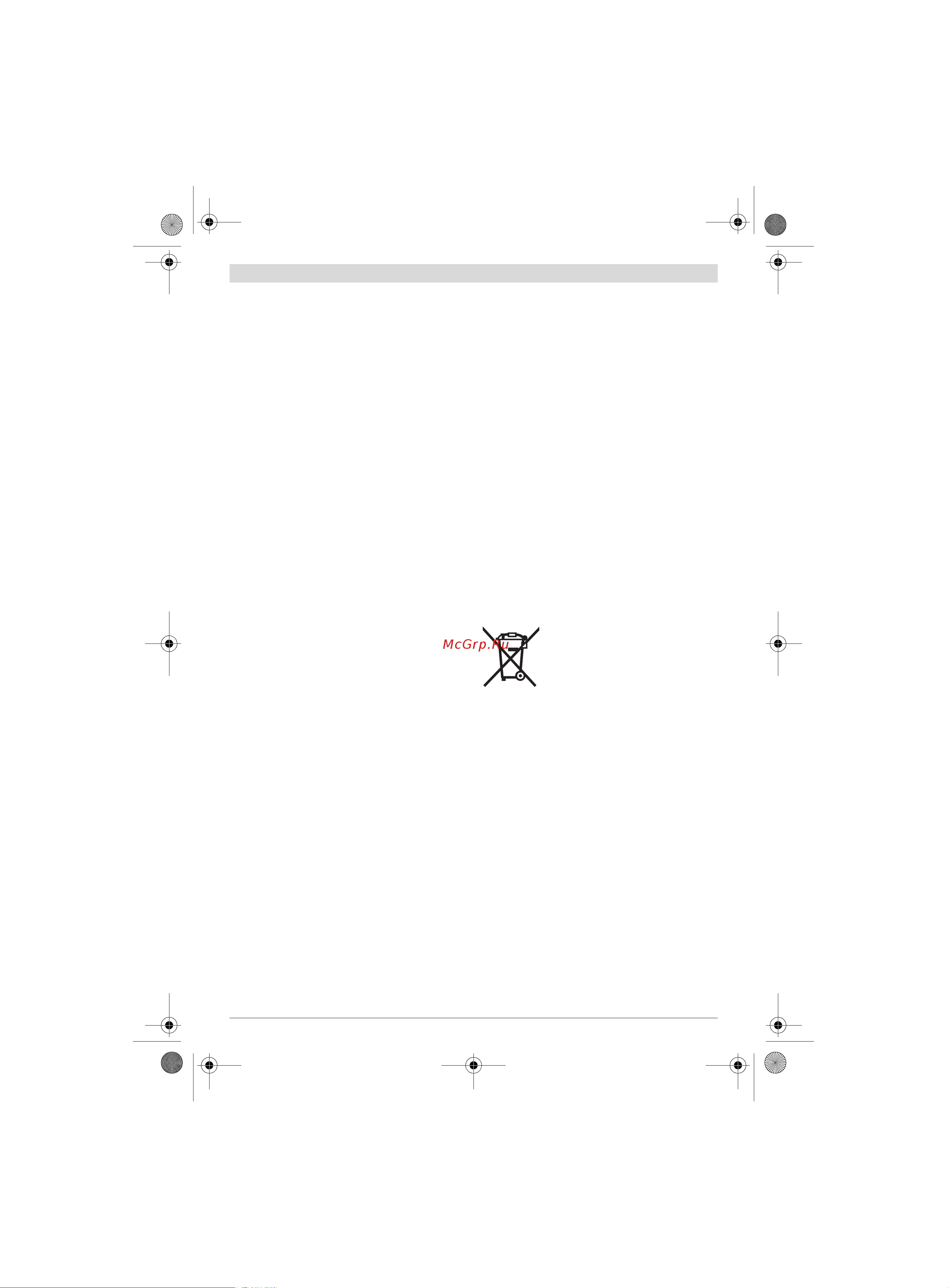 Bosch GKE 40 BCE (0.601.597.703) [103/374] Bortskaffelse
