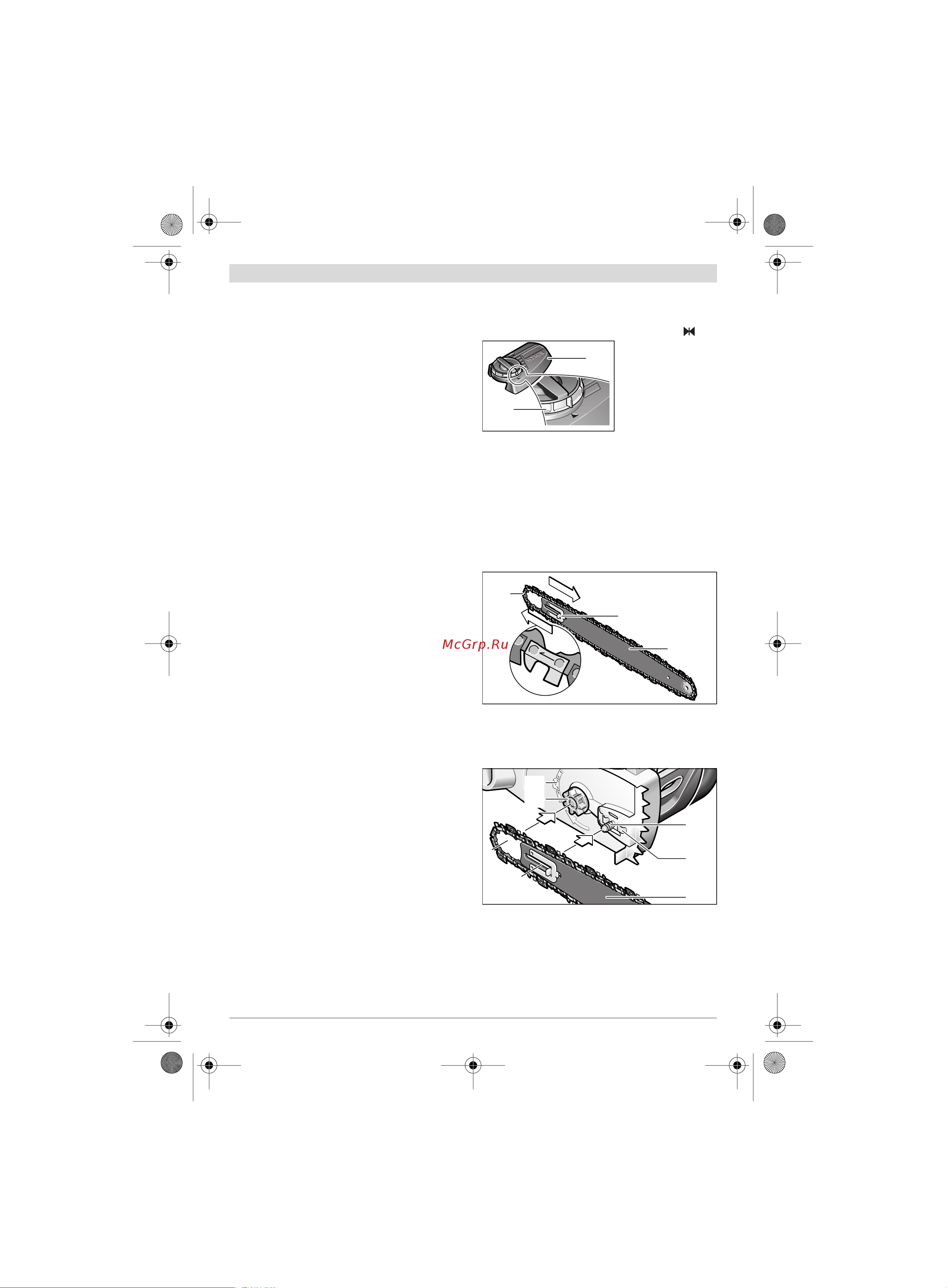 Bosch GKE 40 BCE (0.601.597.703) [213/374] Монтаж и натяжение пильной цепи