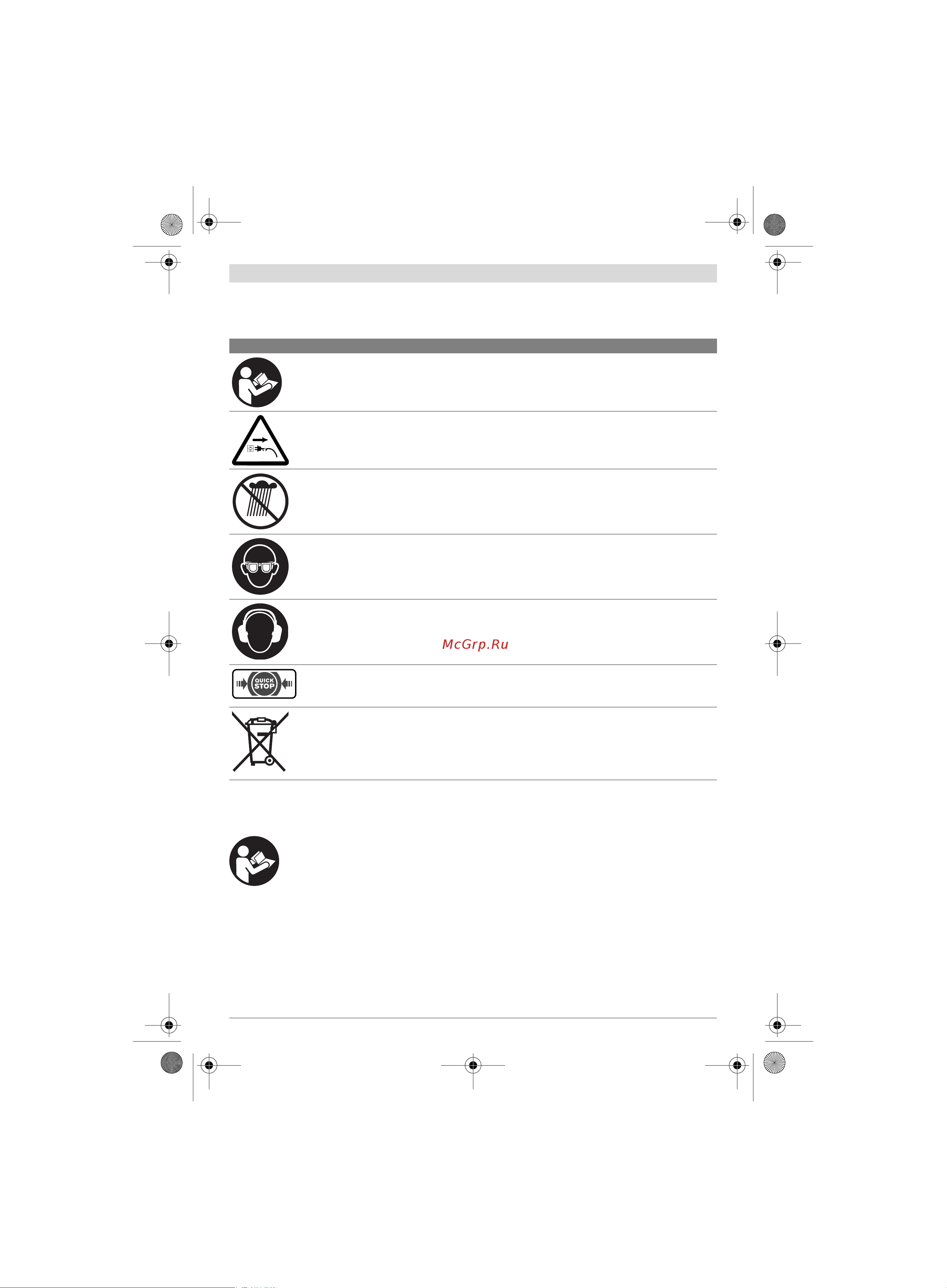 Bosch GKE 40 BCE (0.601.597.703) [22/374] Product description and specifica tions