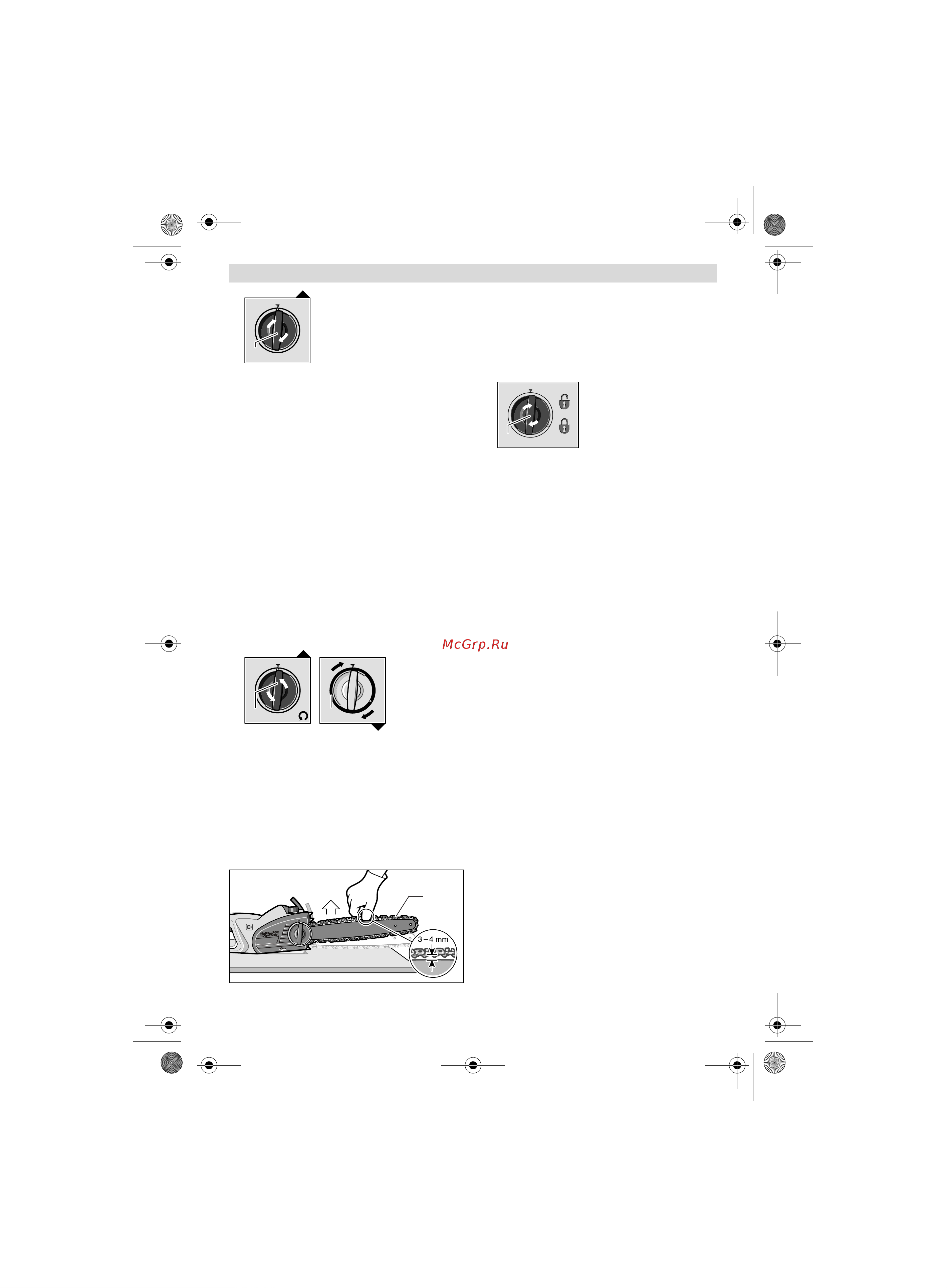 Bosch GKE 40 BCE (0.601.597.703) [241/374] Ара шынжырын майлау a b суретін қараңыз