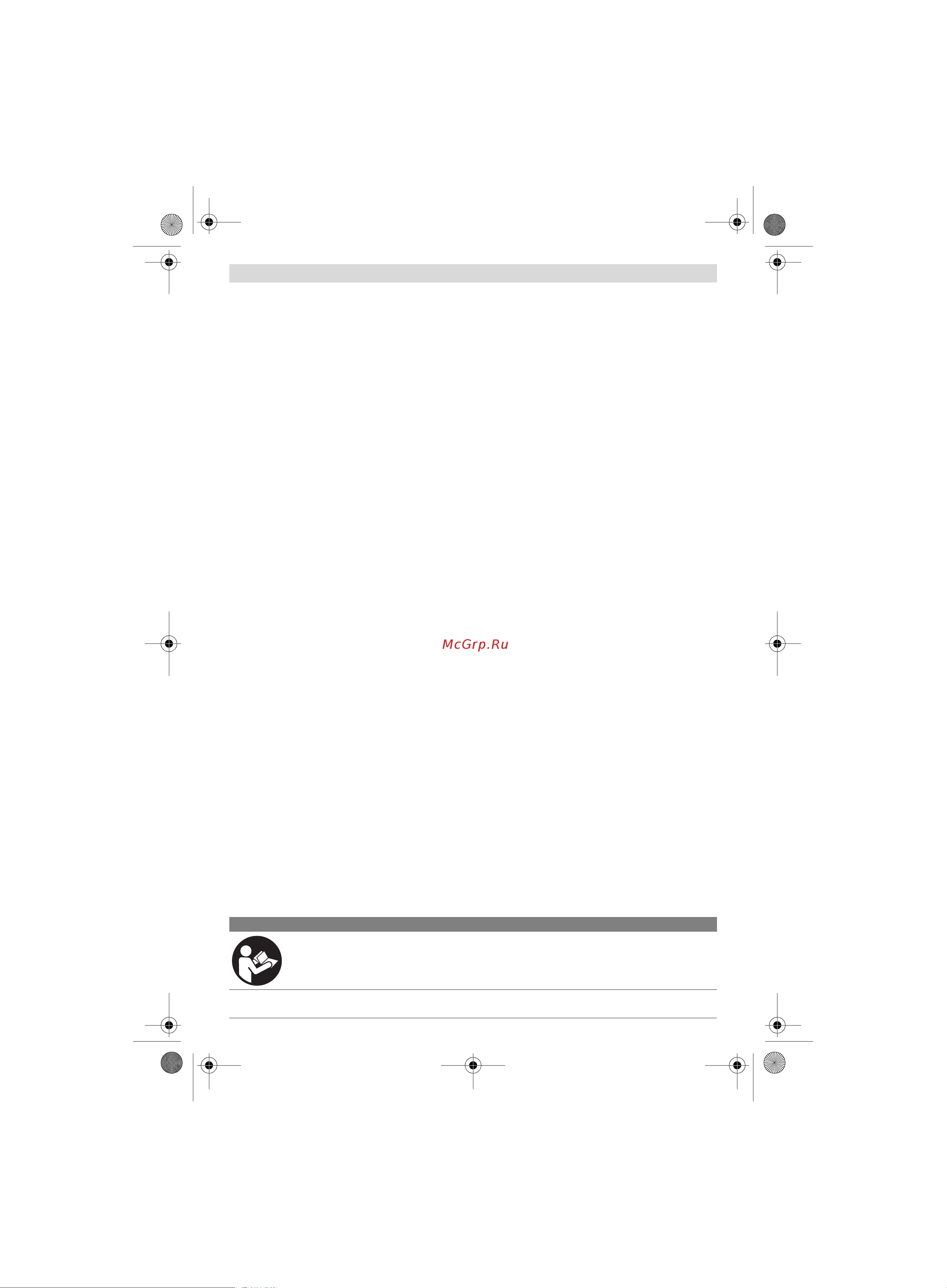 Bosch GKE 40 BCE (0.601.597.703) [70/374] Simboli