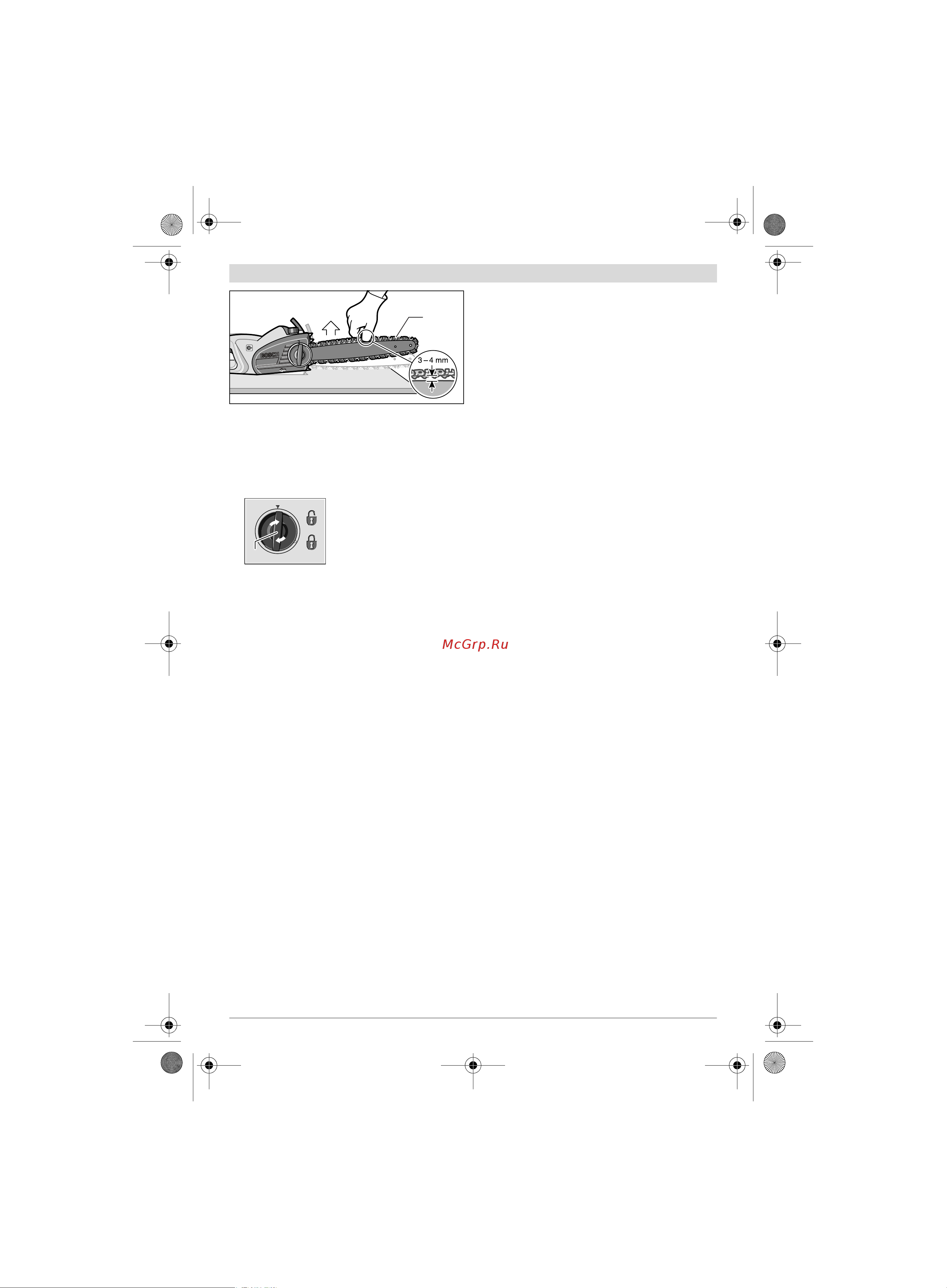 Bosch GKE 40 BCE (0.601.597.703) [75/374] Aspirazione polvere aspirazione trucioli