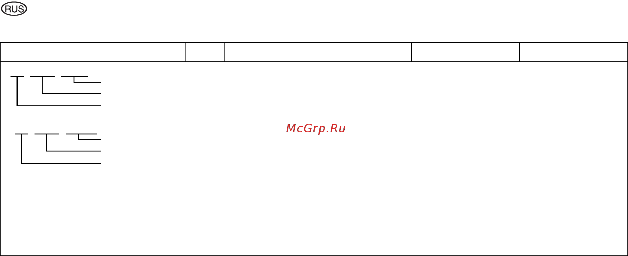 Metabo KGS 254 I PLUS (102540200) [58/80] Русский