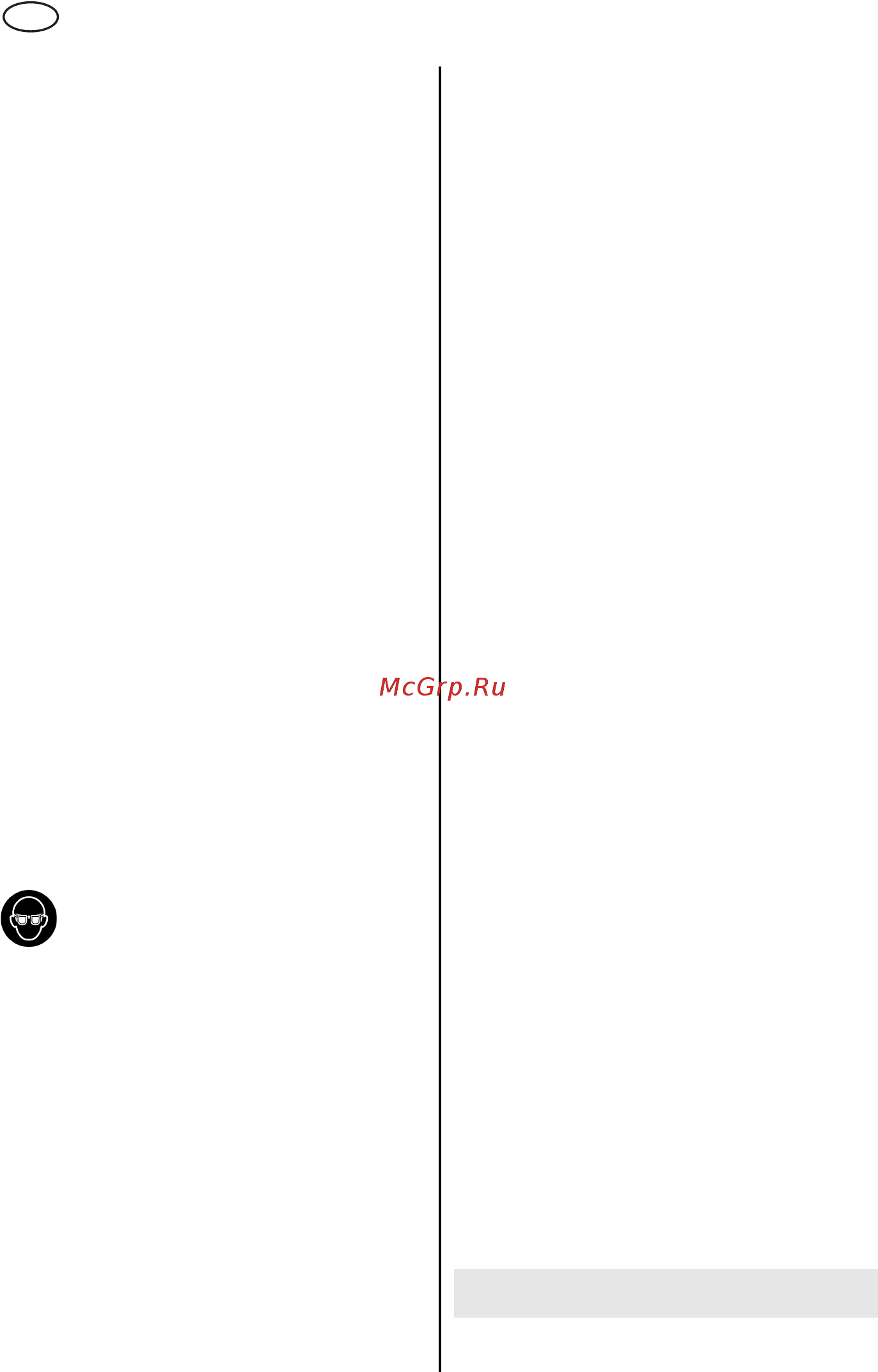 Metabo BS 175 (601750000) [6/100] Überblick