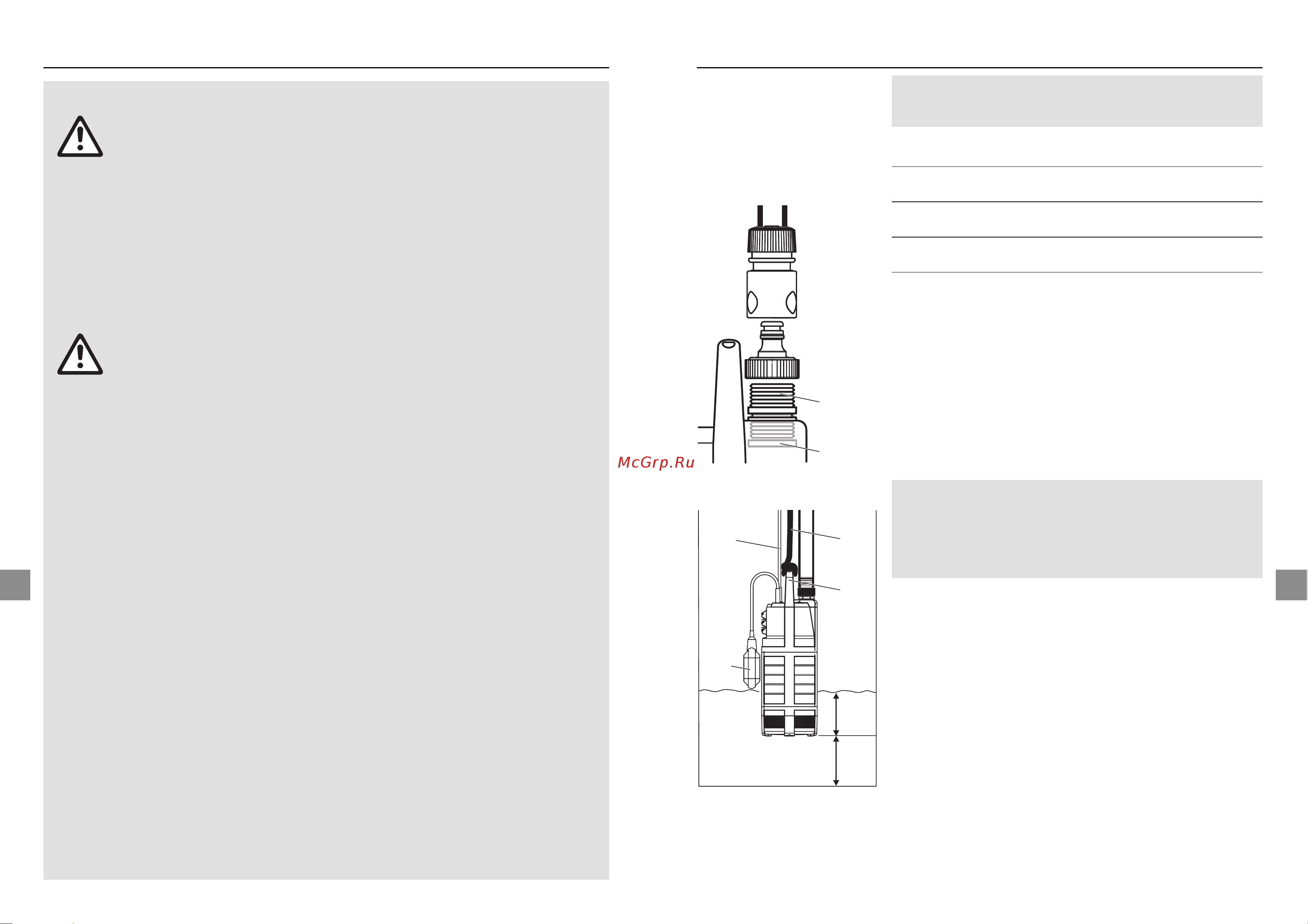 Gardena 5500/3 Classic 1461 (01461-20.000.00) [3/9] Указания техники безопасности 3 ввод в действие