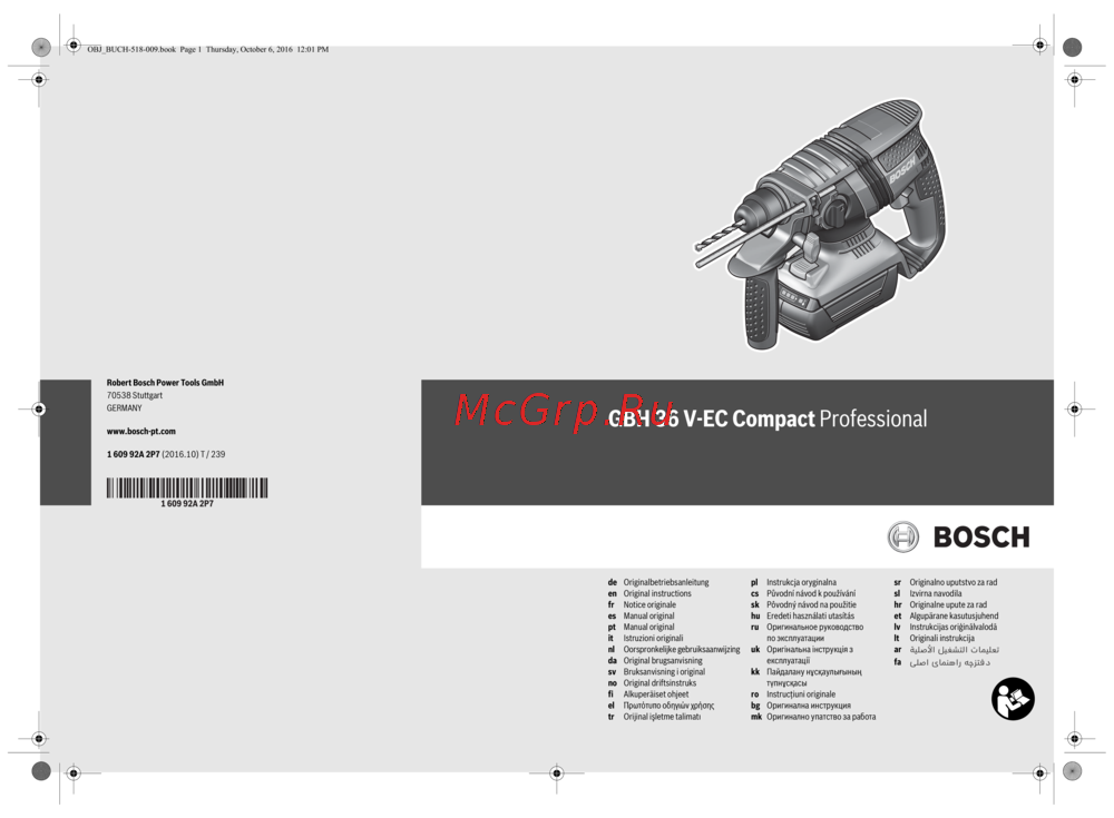 Bosch GBH 36 V-EC Compact (0611903R02) Инструкция по эксплуатации
